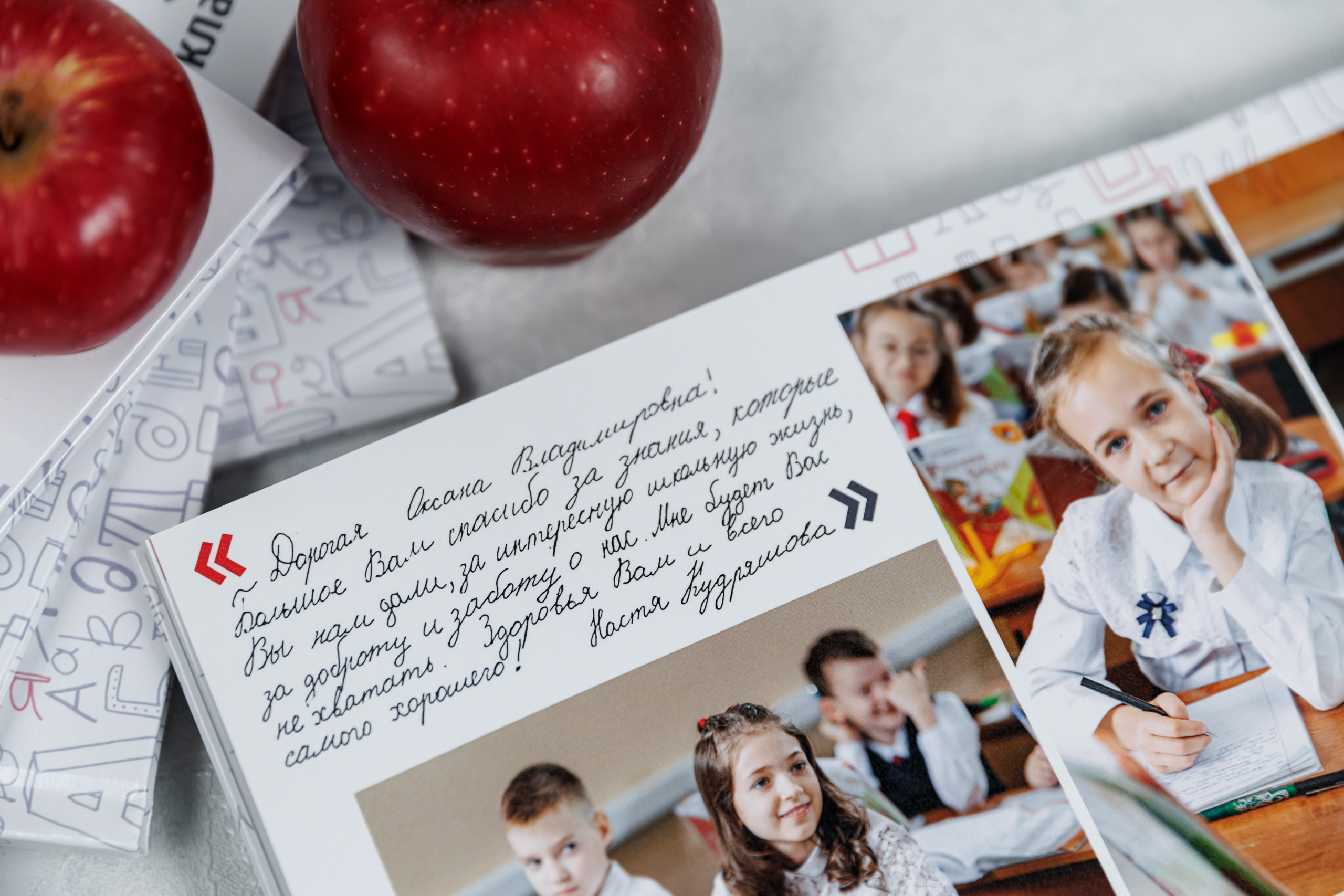 Выпускные альбомы 4 класс. Семейный и детский фотограф Комина Елена, Власиха, Одинцово