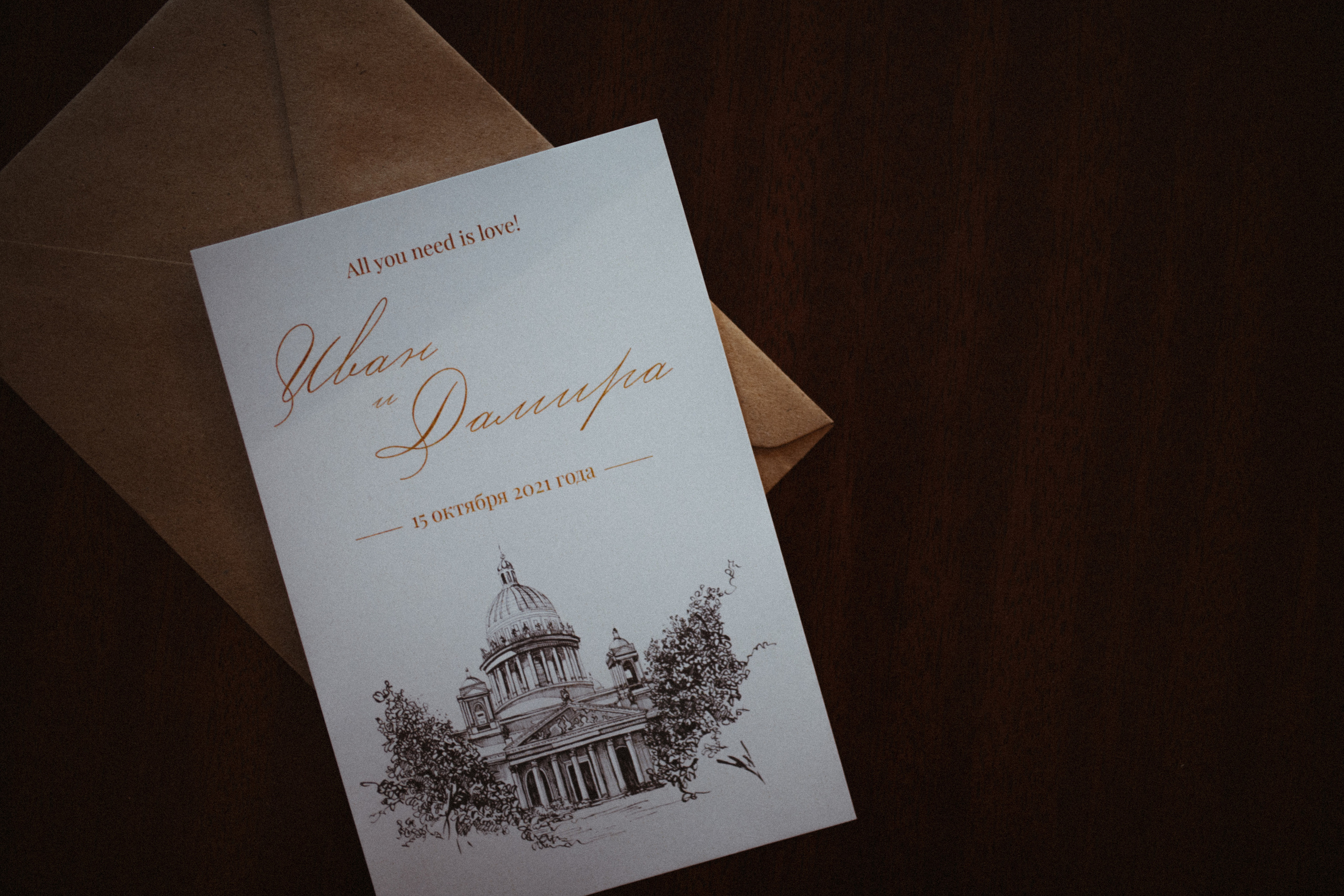 Свадебная история Дамиры и Ивана. Свадебный фотограф Санкт-Петербург Питер Сальникова Анна