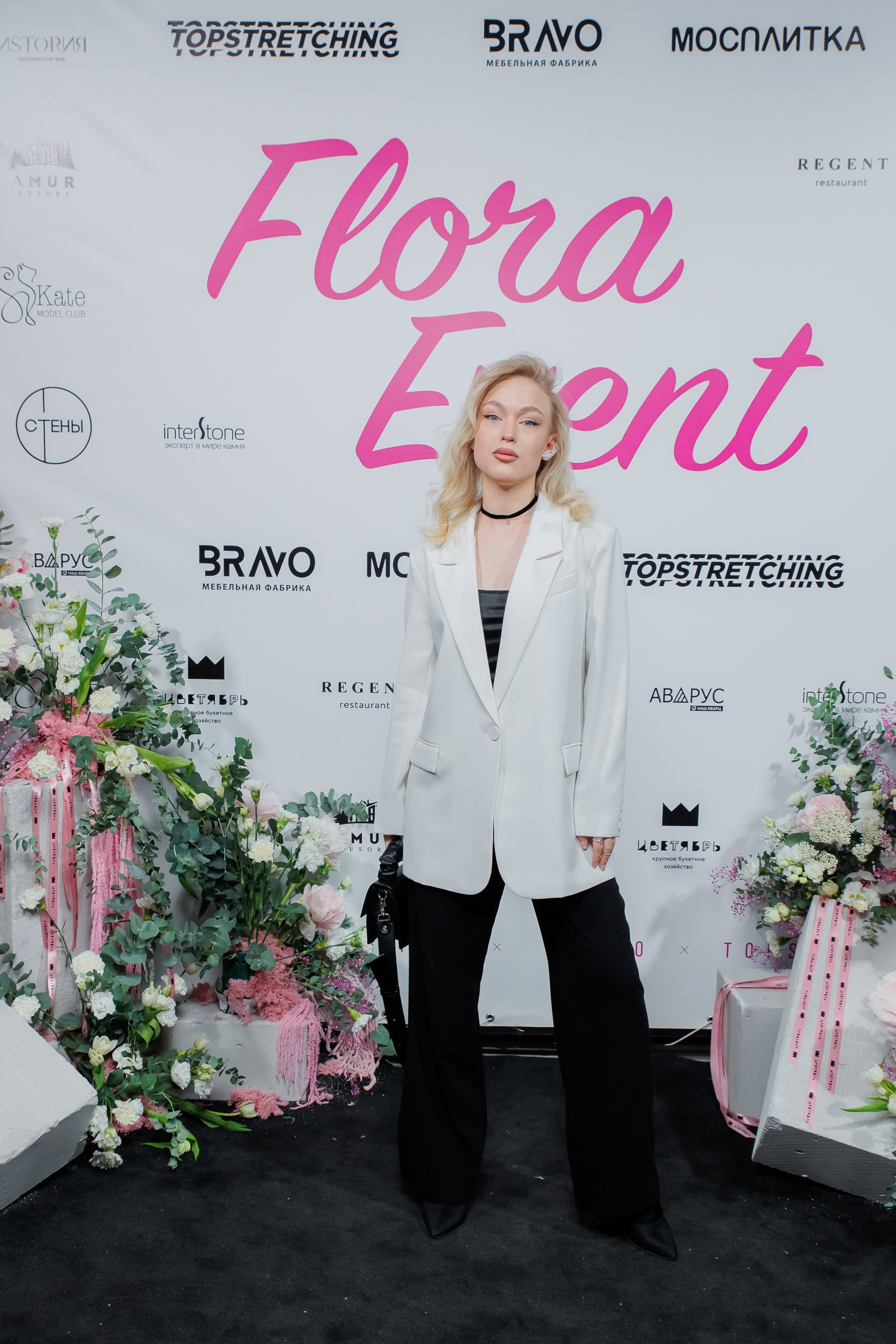 BRAVO — FLORA EVENT — PART III. СВОИ. ФОТООТЧЕТЫ-СОБЫТИЯ-МЕСТА