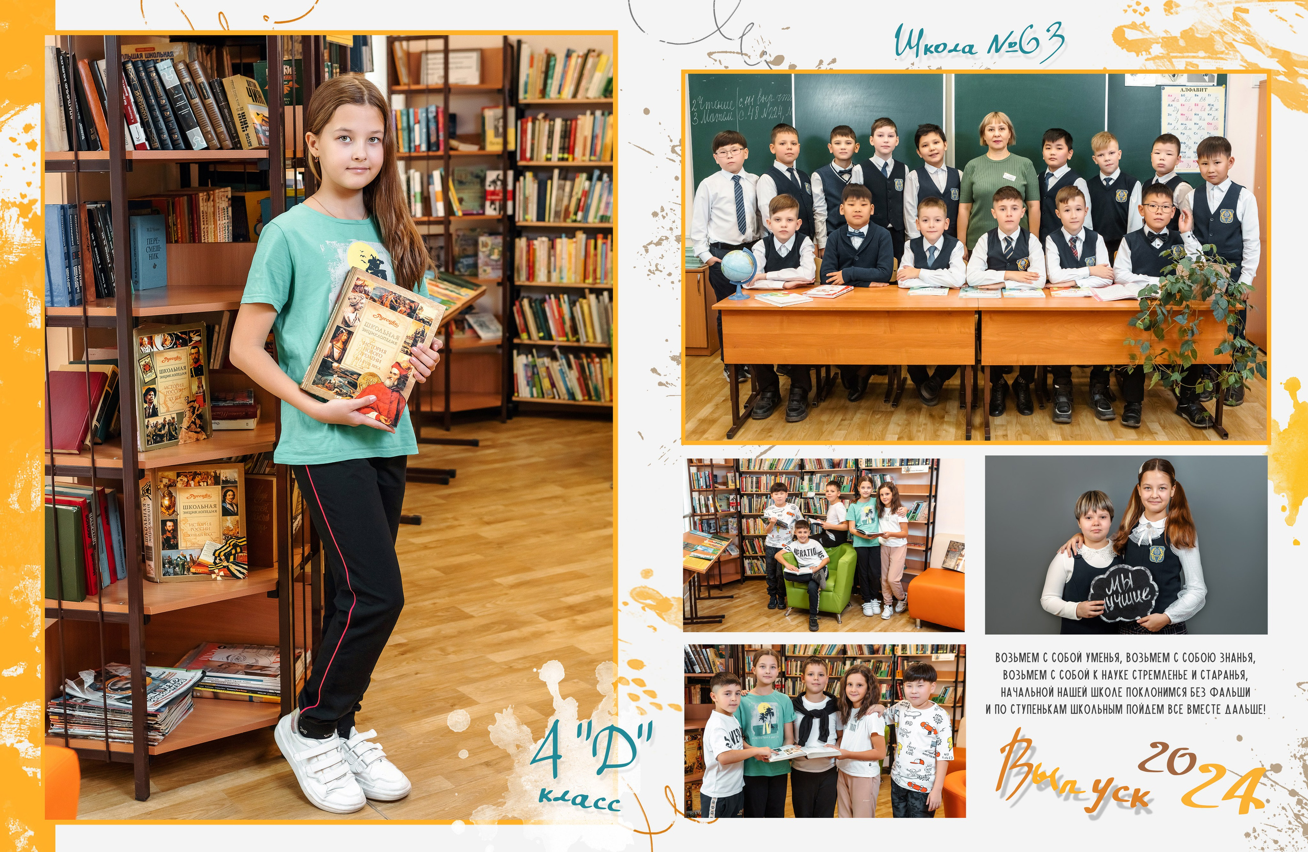 Дизайн № 1 (1). Фотограф в Улан-Удэ Олеся Бакулина