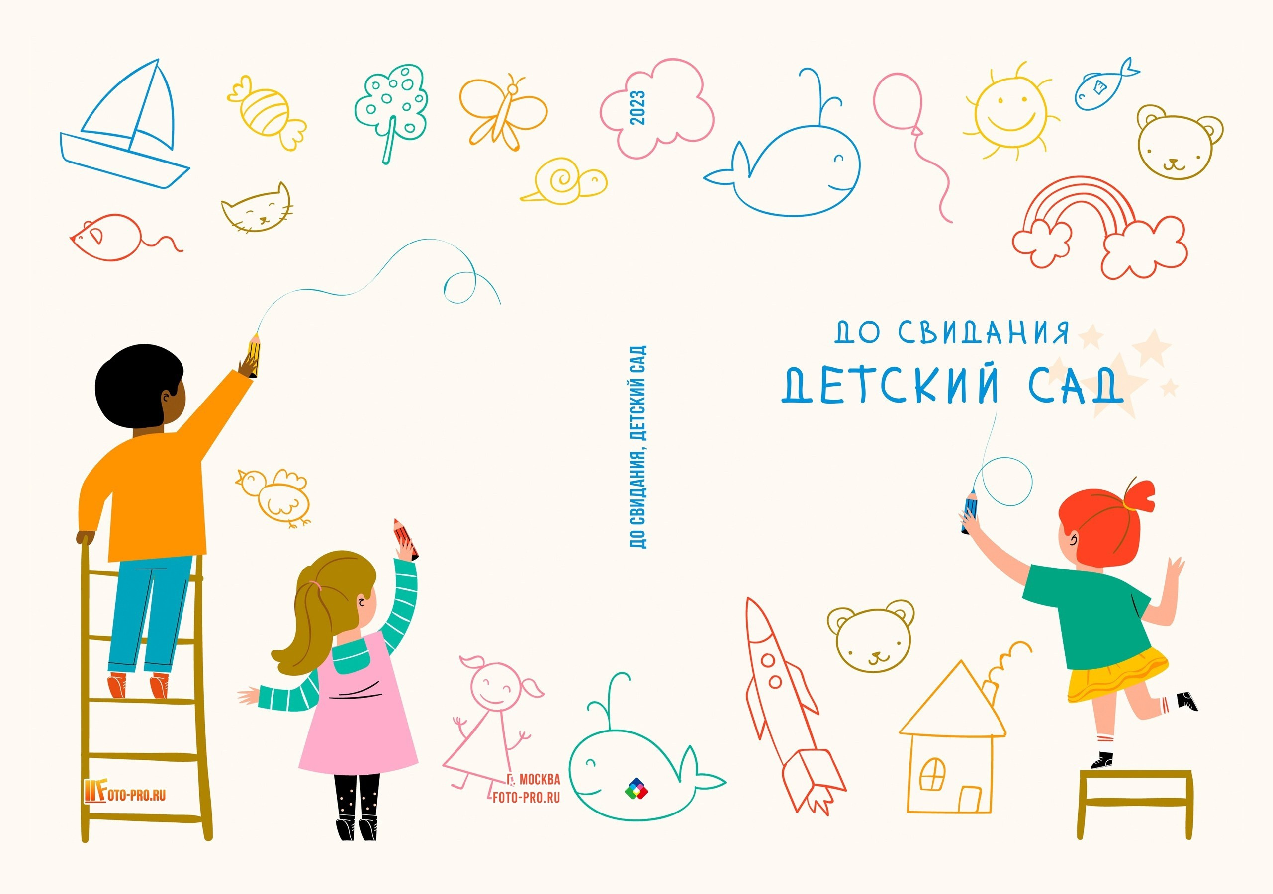 Фотопапка А4+. Профессиональная репортажная фотосъёмка, создание выпускных альбомов