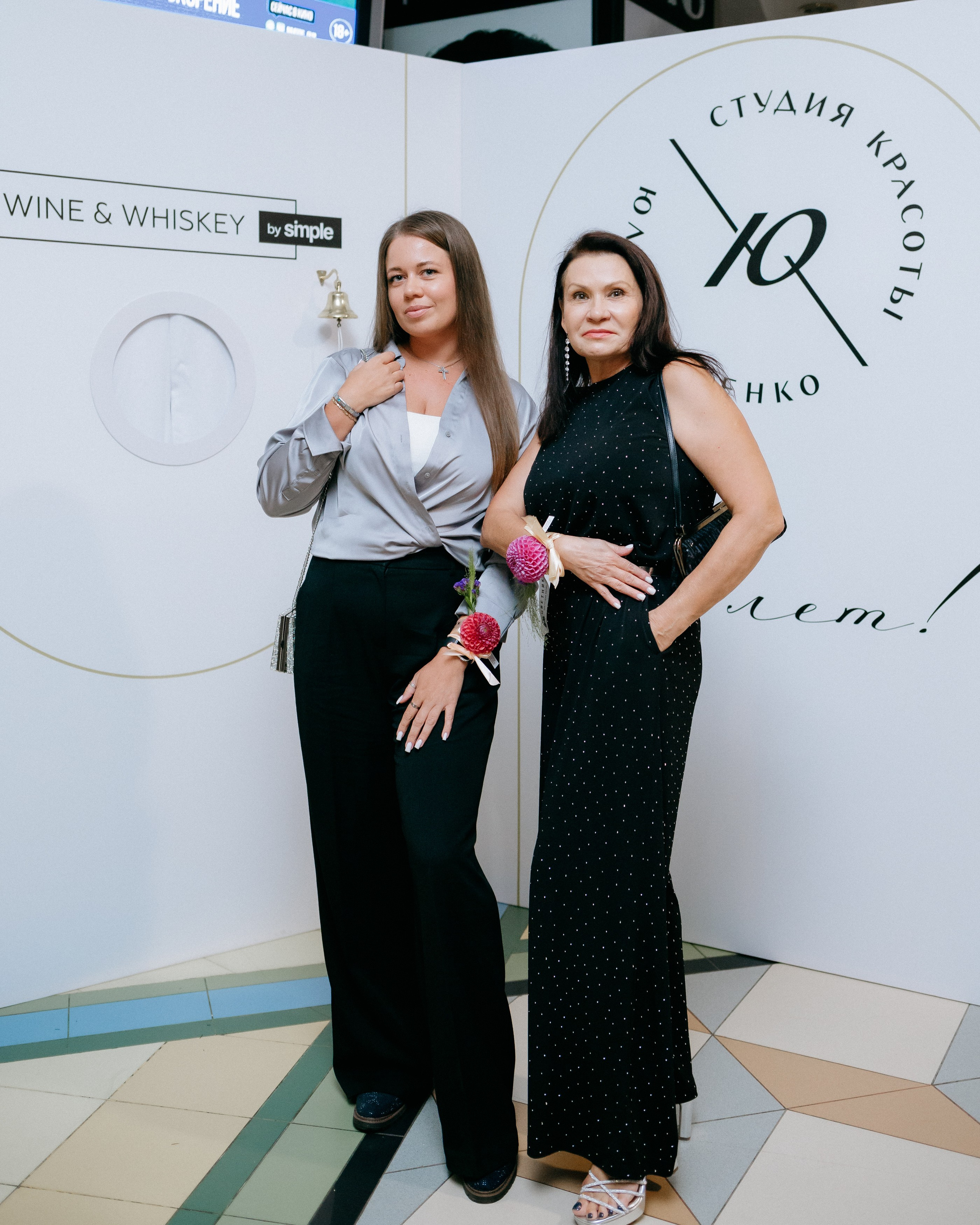 20 лет студии красоты Юлии Харченко. СВОИ. ФОТООТЧЕТЫ-СОБЫТИЯ-МЕСТА