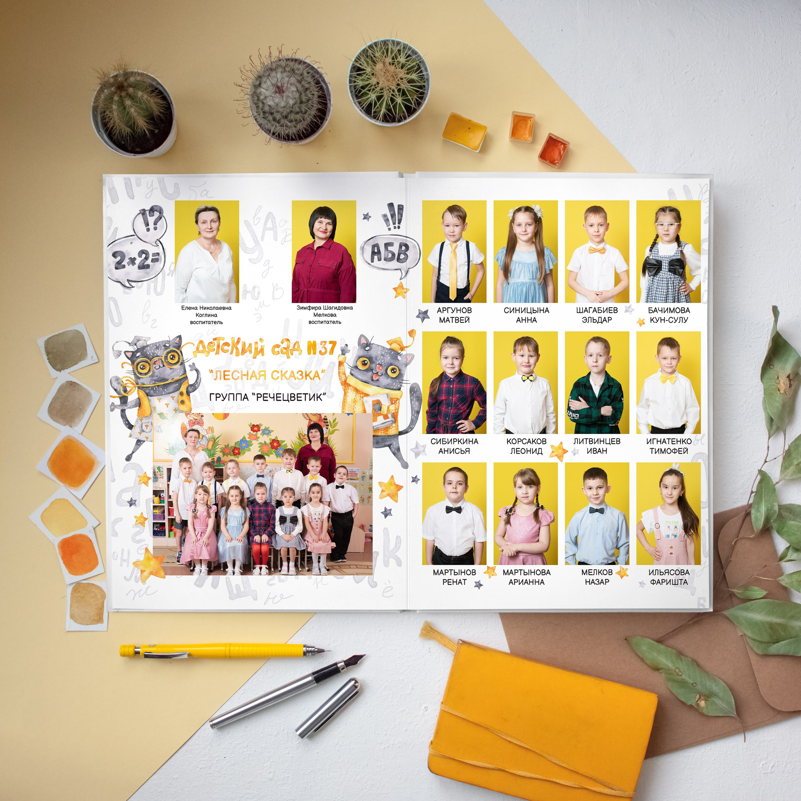 Выпускные альбомы Юрга — Фотограф Светлана Тихонова