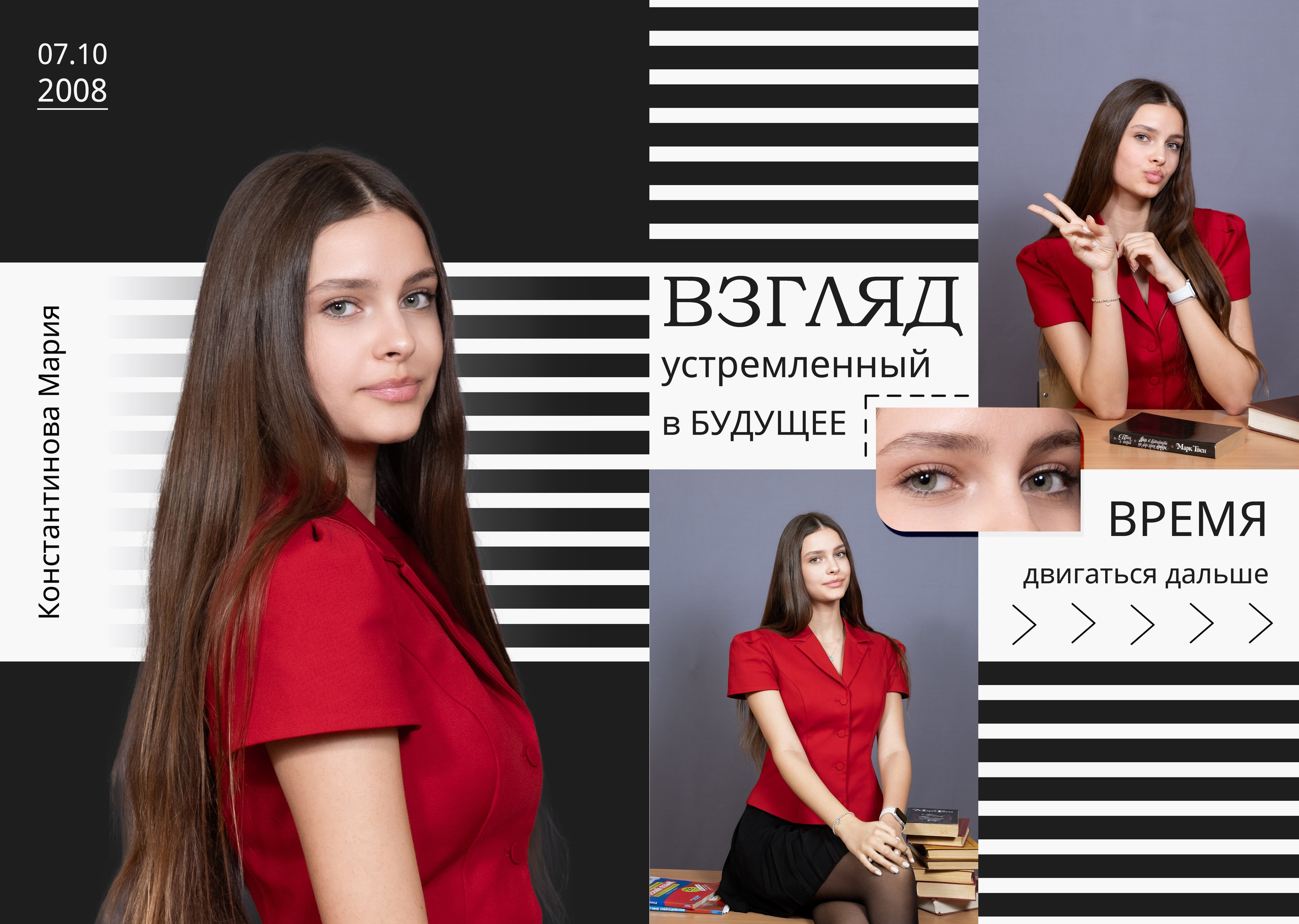 Альбом ВЫПУСК 5̶.̶6̶0̶0̶ ̶₽ → 4.590 ₽. Профессиональный фотограф в Москве и Одинцово Родика Архип