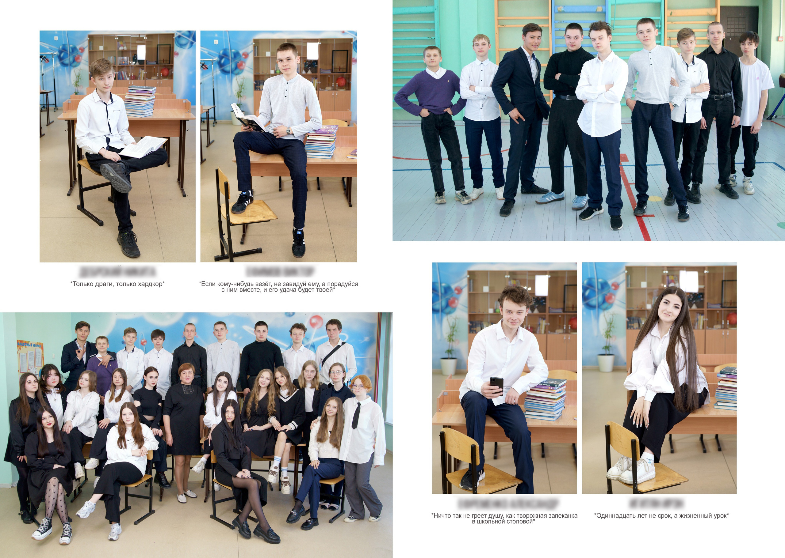 Дизайны выпускных альбомов для 9,11 класса