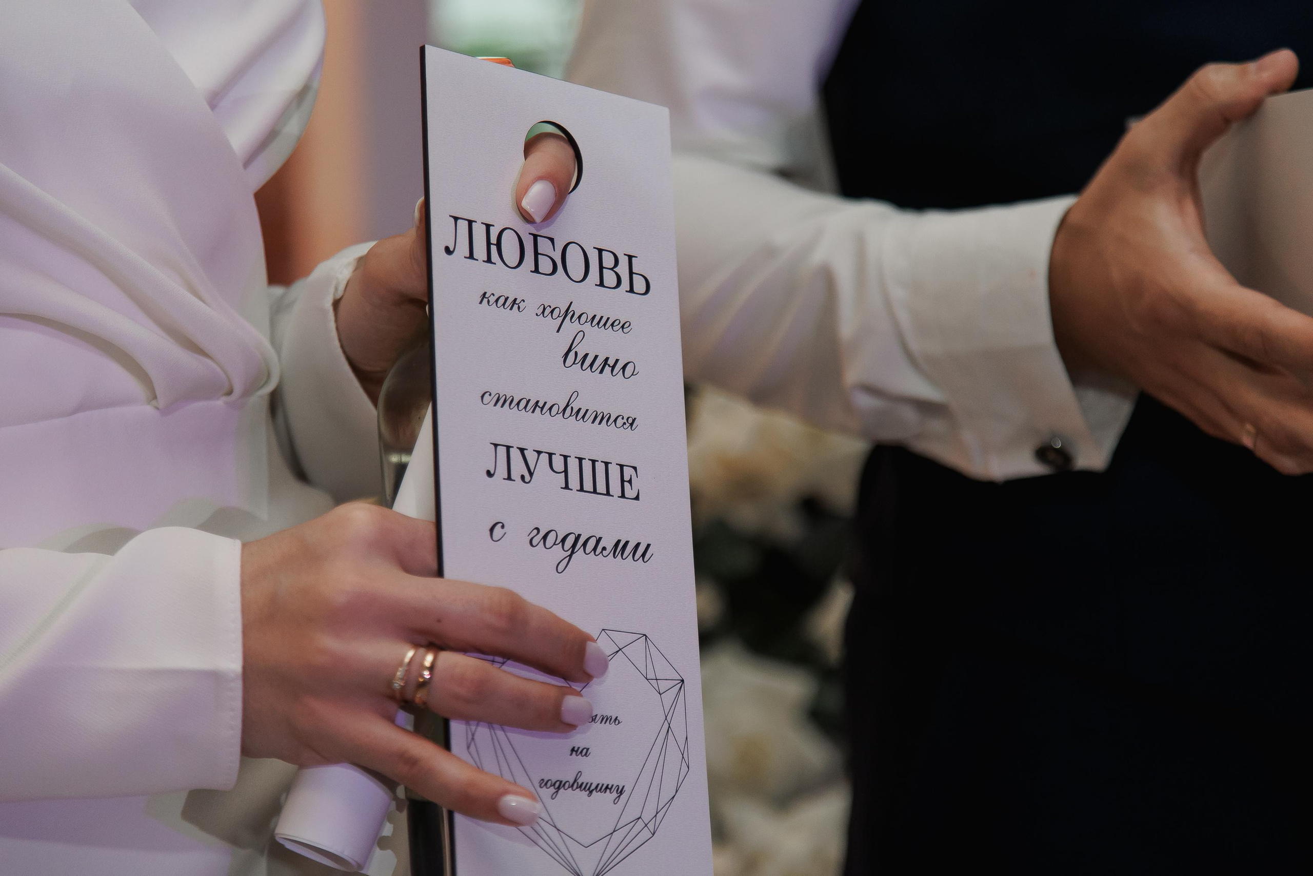 Свадьба Александры и Игоря