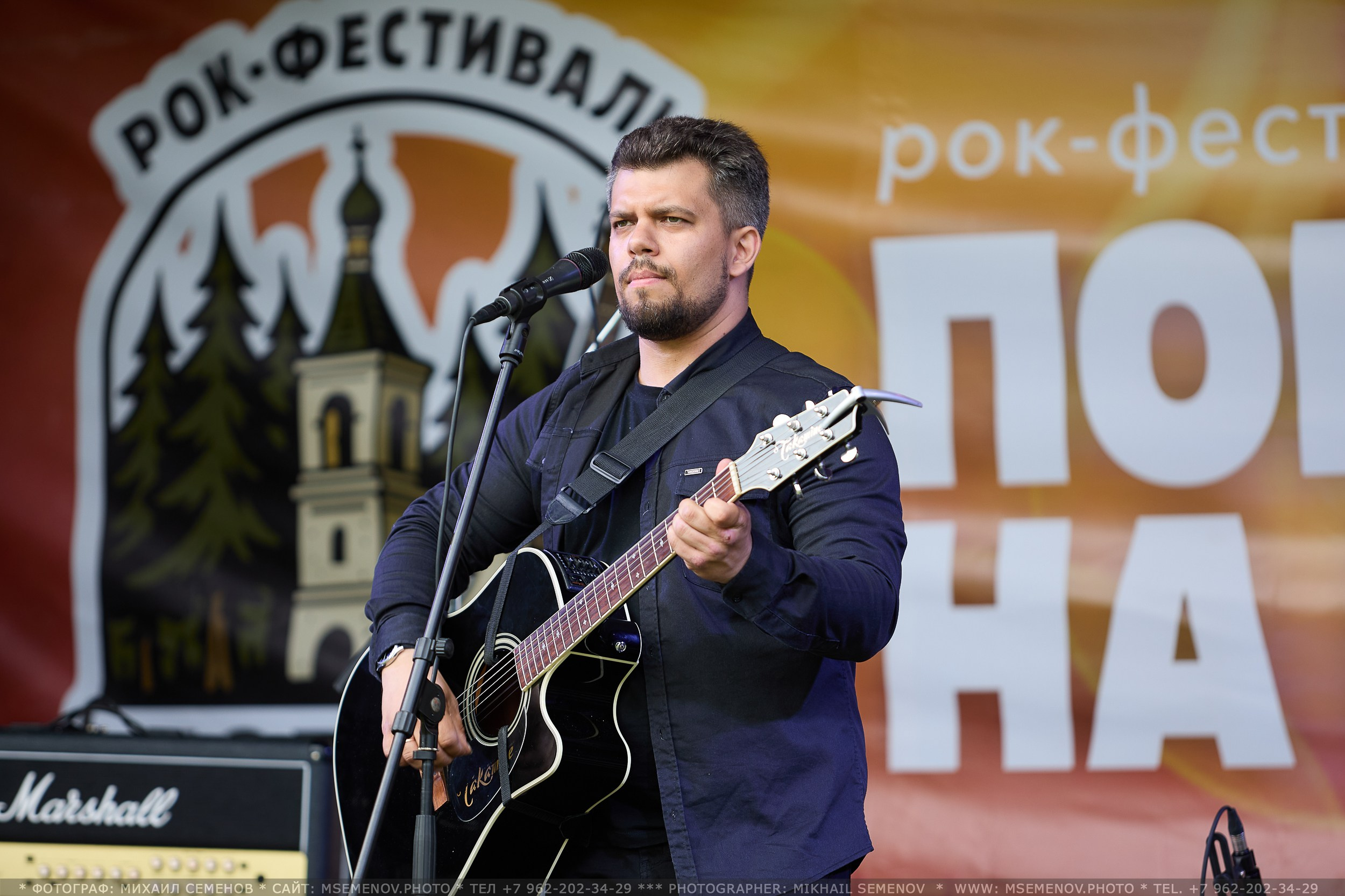 АНОНС 1-й день Фестиваля «Поворот на Горе — Грязь» 2025. Фотограф, фотопроекты Михаила Семенова в Ярославле. Фотошкола