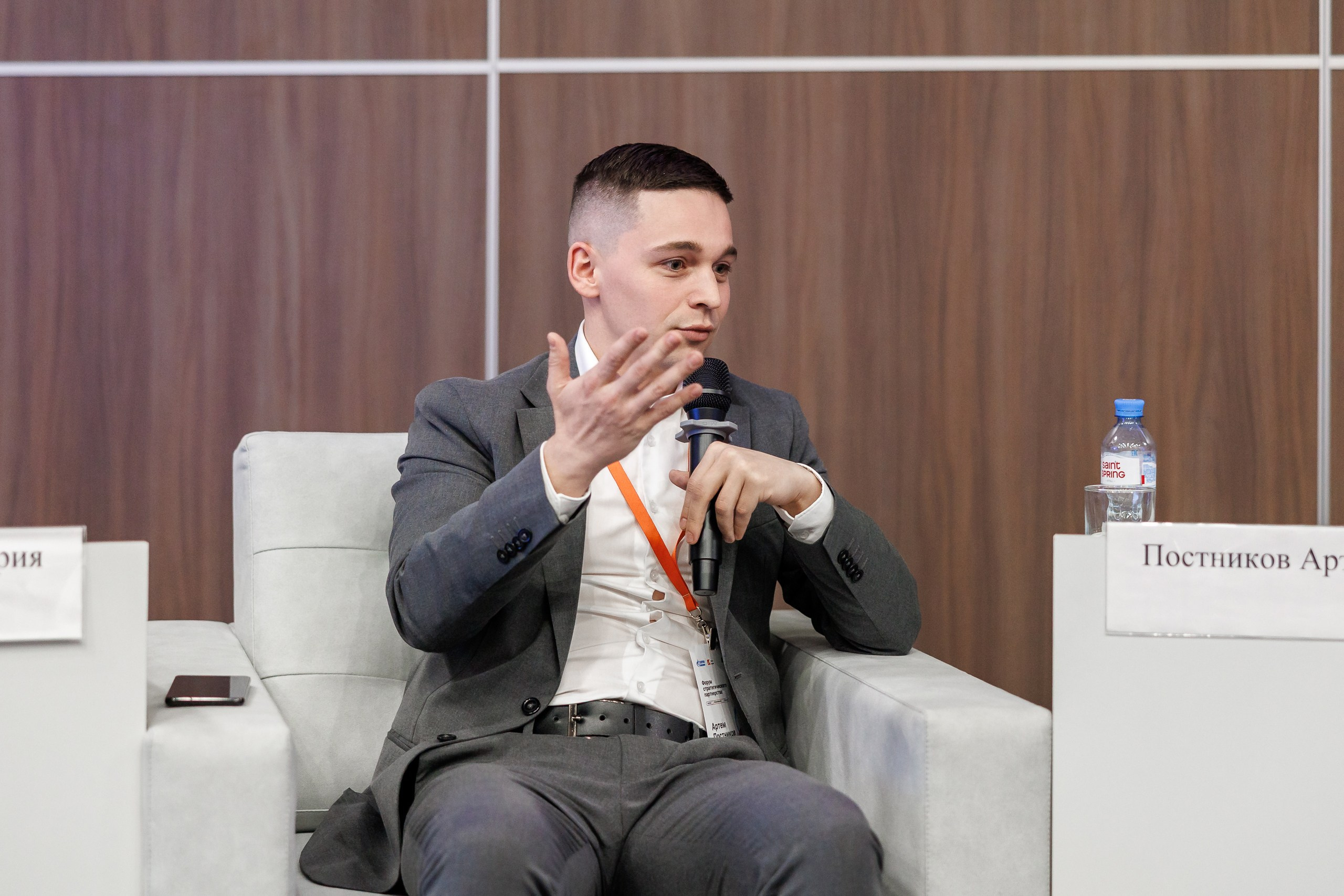 Форум стратегического партнерства: наука, образование и бизнес. СПб 2025. Фотограф в Санкт-Петербурге — Сергей Петров