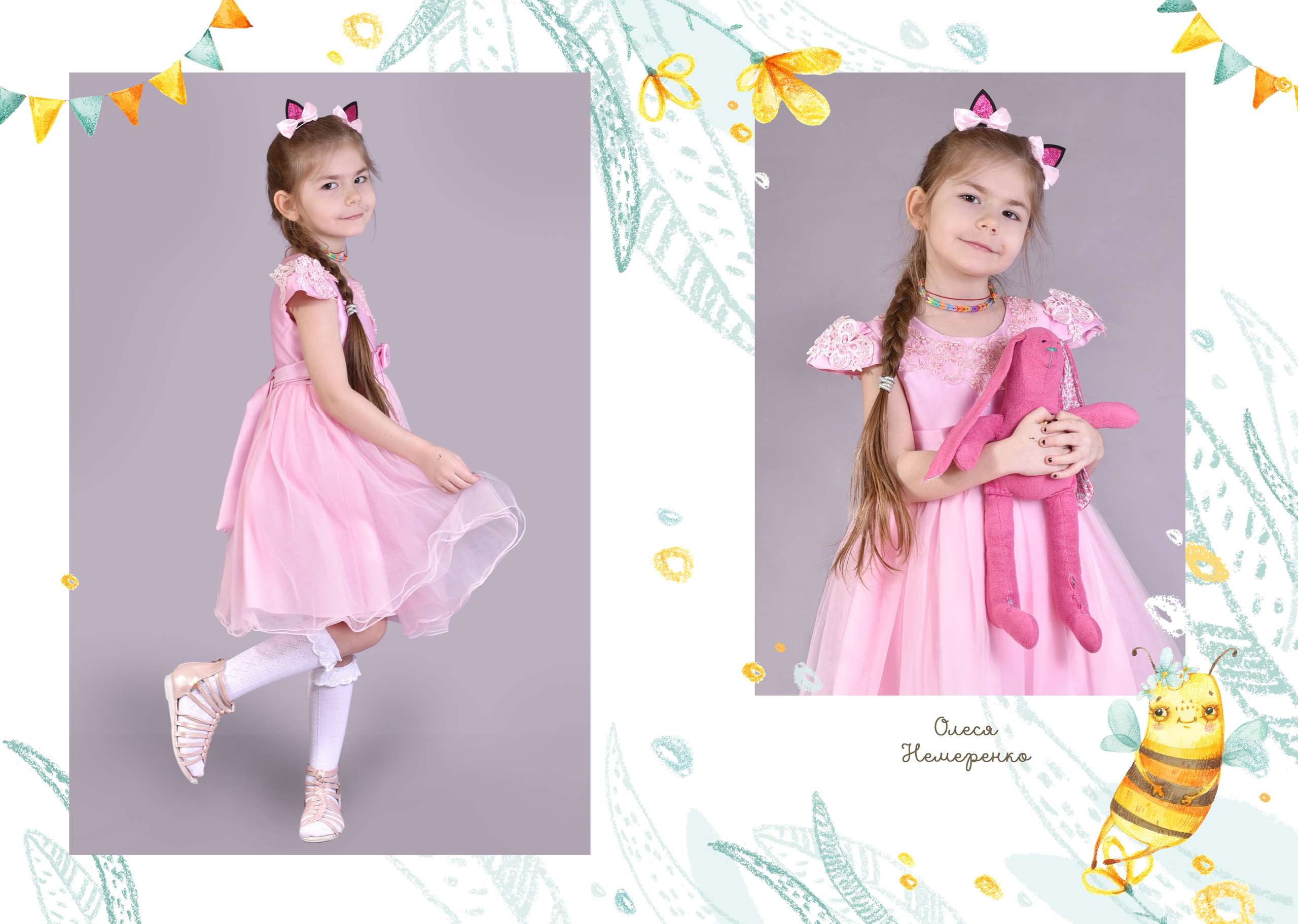 Дизайн «Пчелки». Стильные выпускные альбомы, детские фотосессии, сюжетные фотографии