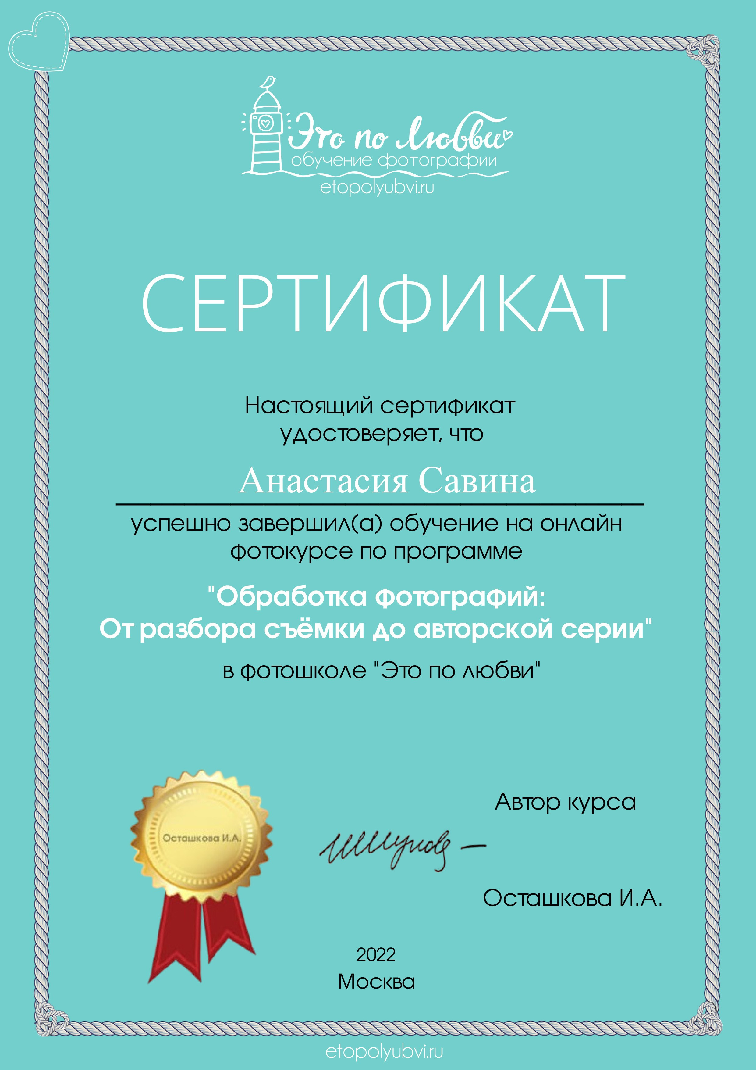 Анастасия Савина — фотограф в Москве. Фотосессия новорожденных в Москве фотограф Савина Анастасия