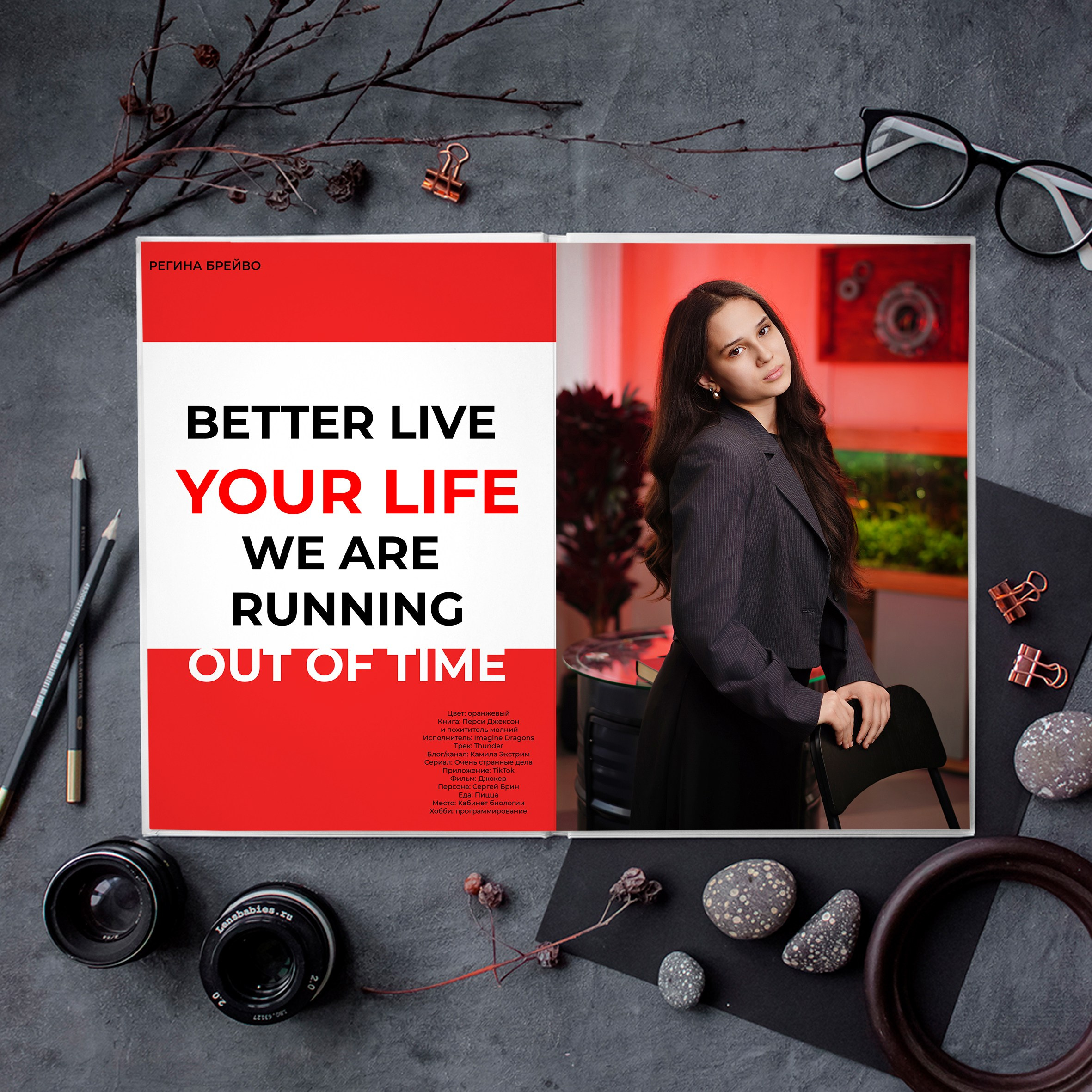 Альбом RED (до 84 страниц). GOTRA — выпускные альбомы в Тюмени