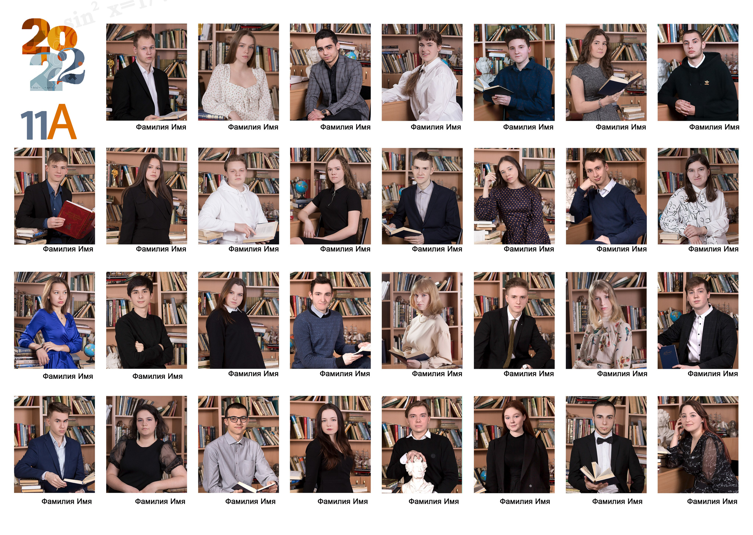 Старшеклассники общий. ВЫПУСКНЫЕ АЛЬБОМЫ для детского сада и школы Санкт-Петербург и Лен. область