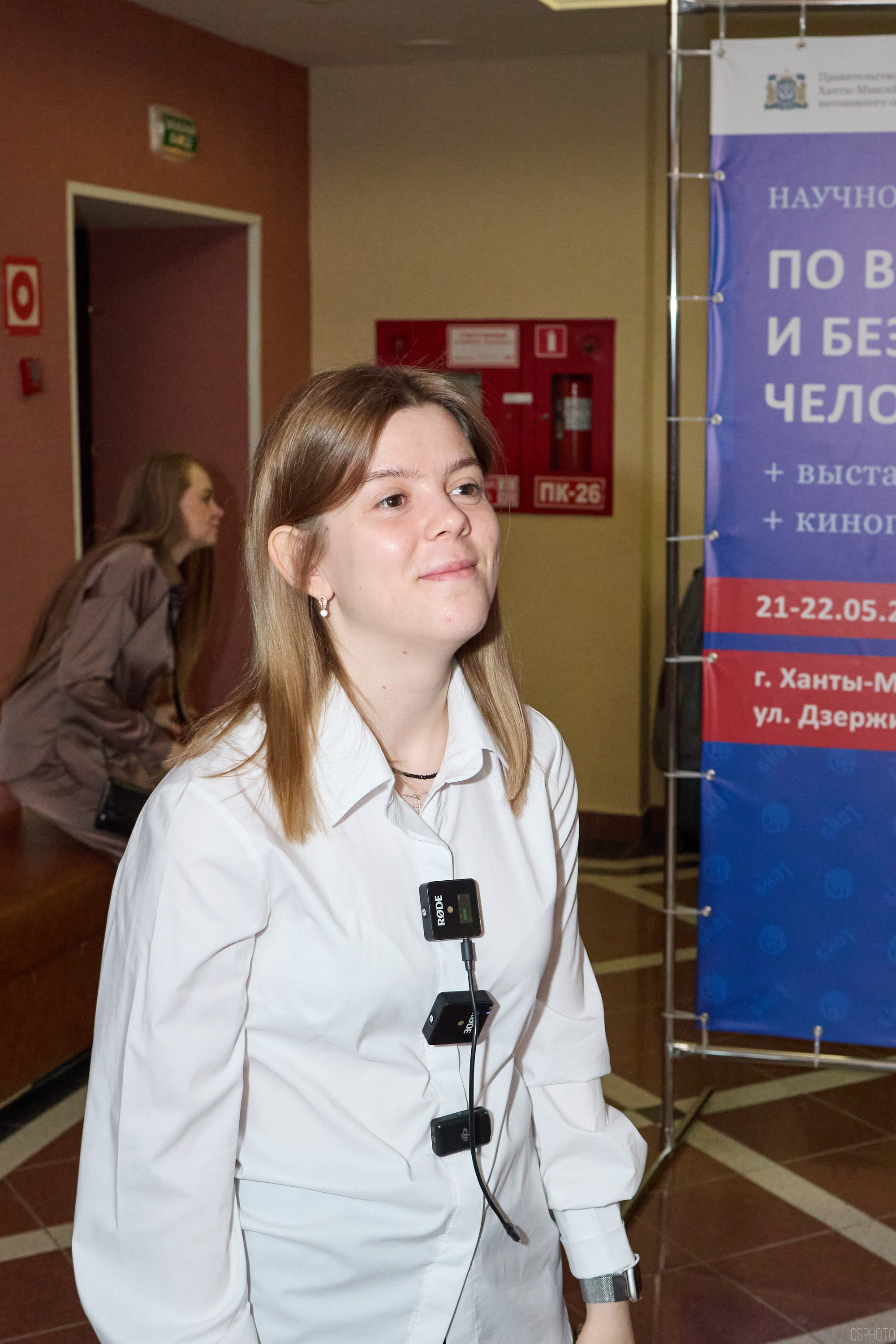 Конференция БИОТ | Ханты-Мансийск. OSPhoto