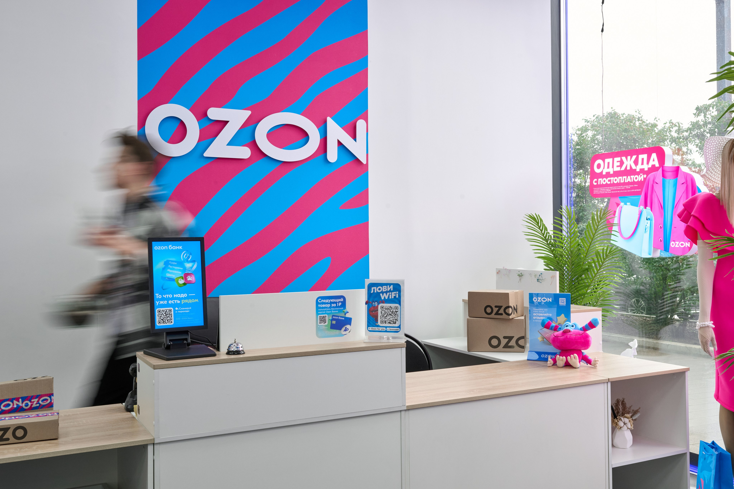 OZON - фотосъёмка в пункте выдачи. ФОТОГРАФ Кристина Павлова | МОСКВА