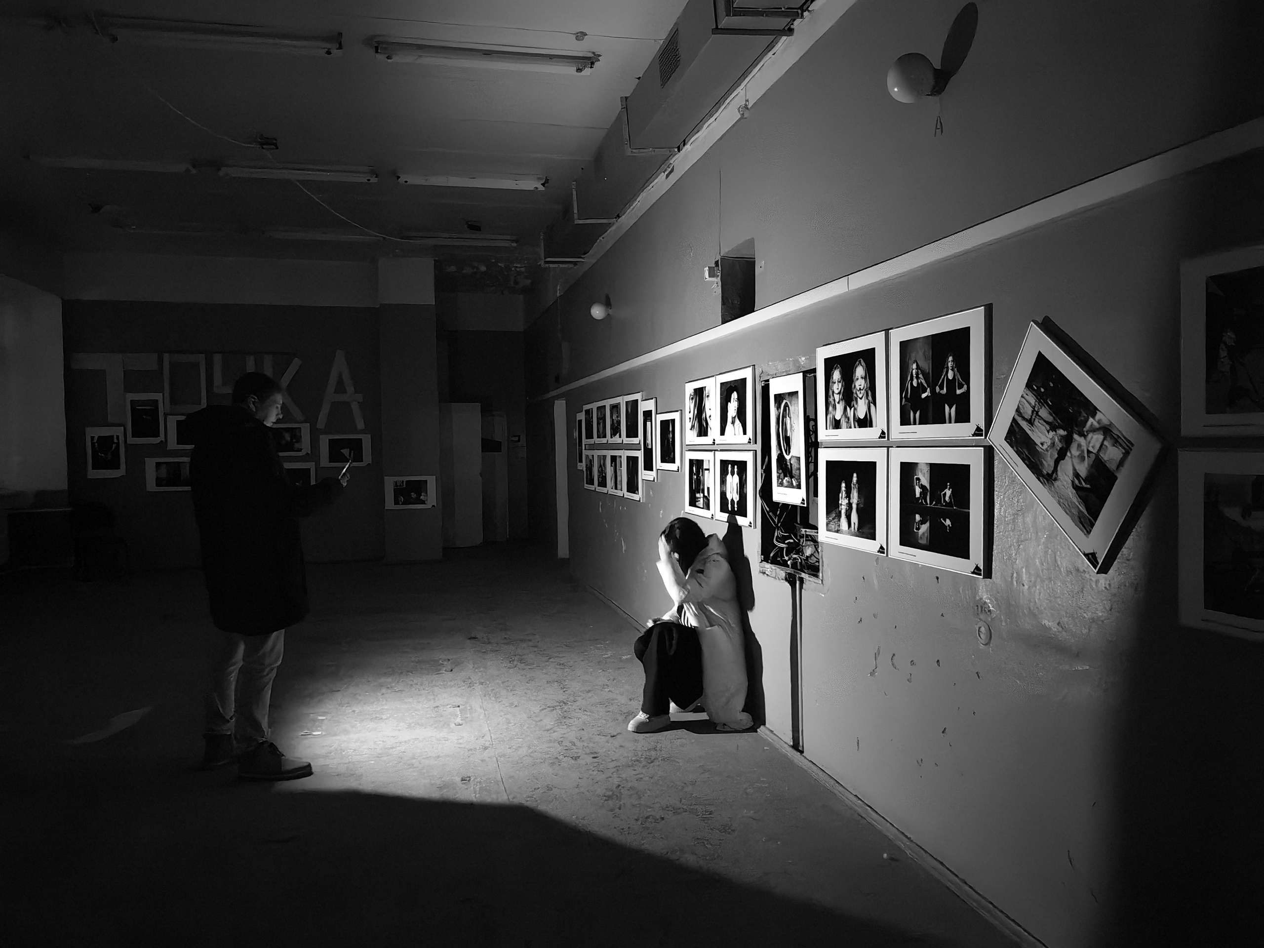 Боровск 02-03.12.2023. Фотострелка