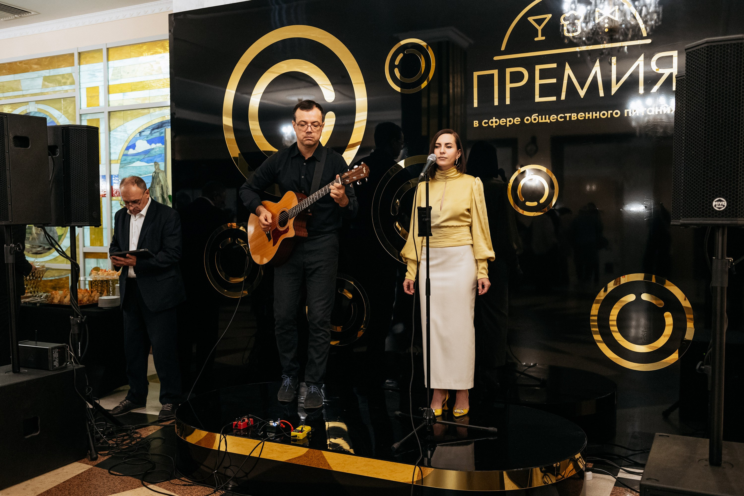 ПРЕМИЯ ГОДА В СФЕРЕ УСЛУГ ОБЩЕСТВЕННОГО ПИТАНИЯ. СВОИ. ФОТООТЧЕТЫ-СОБЫТИЯ-МЕСТА