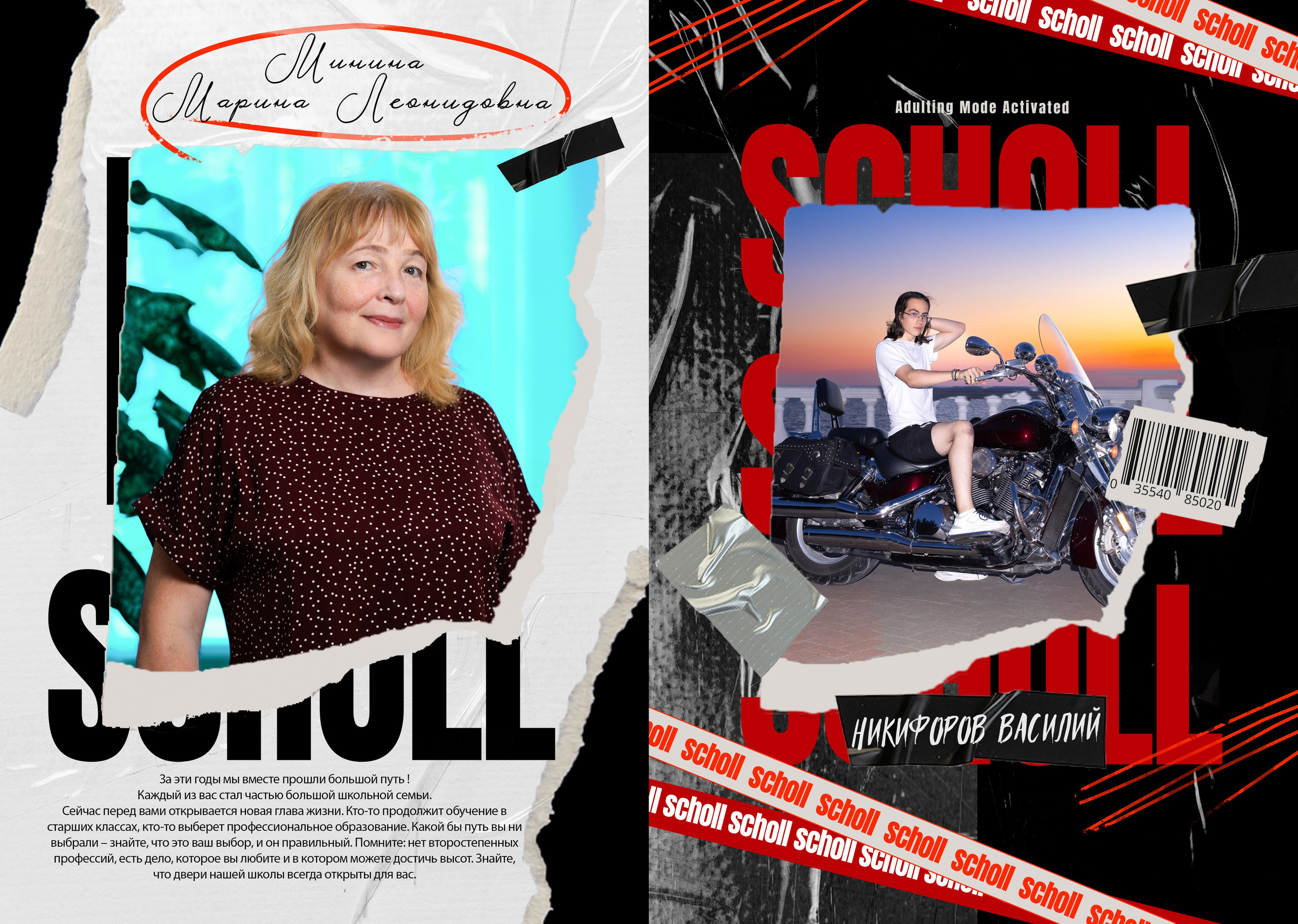 Выпускные альбомы Геленджик, Новороссийск, Краснодар, Туапсе