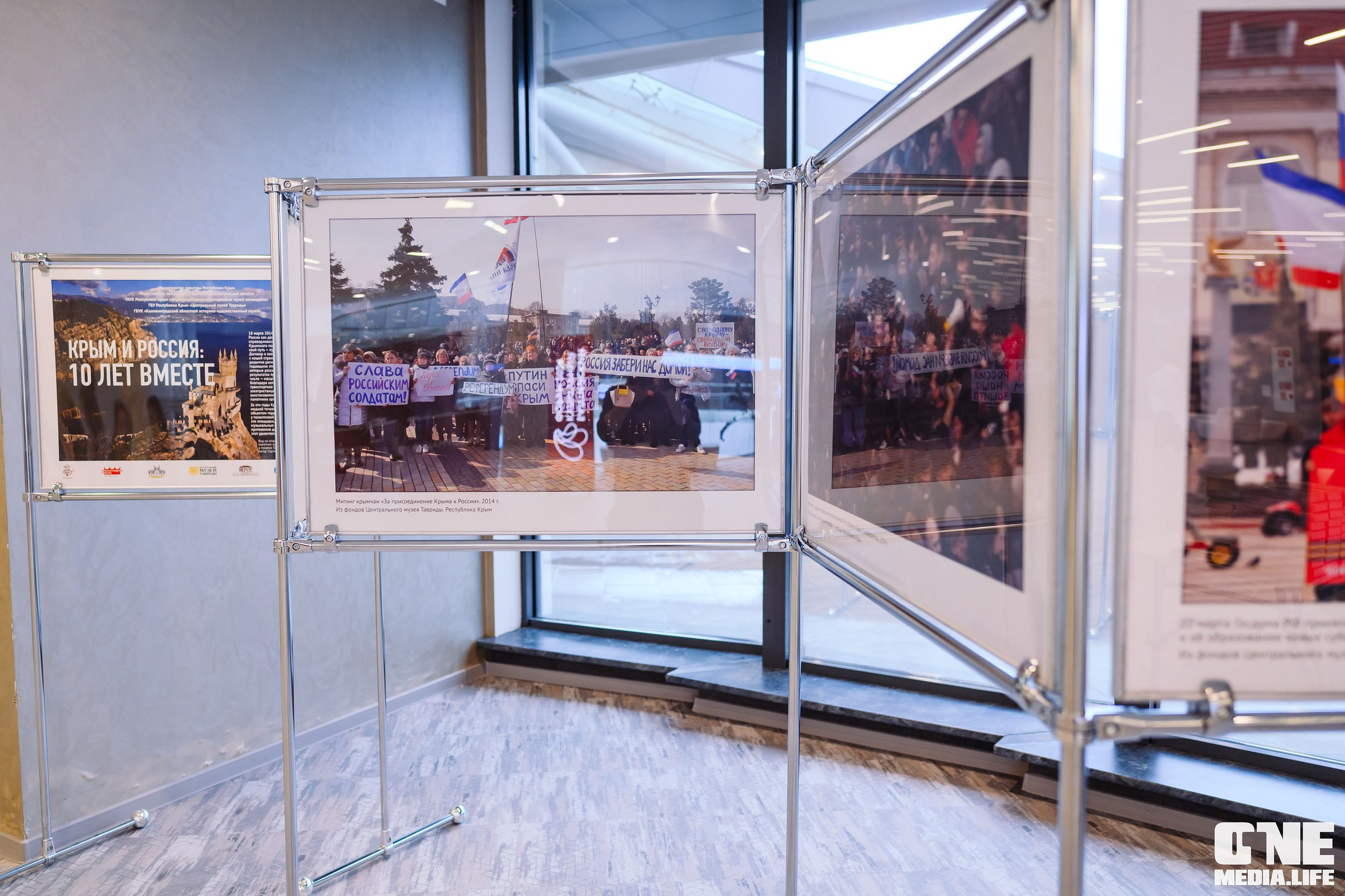 Балтийский Культурный Форум 2024. One Media Life: фоторепортажи, фотоотчеты с мероприятий и заведений