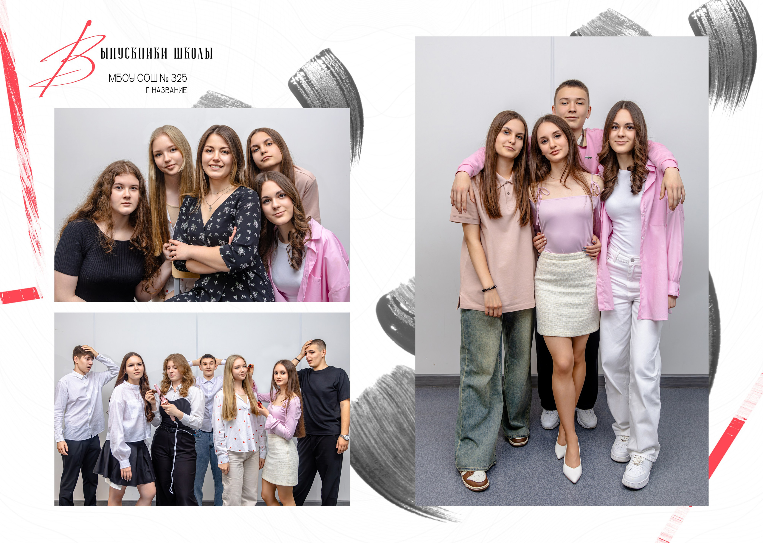 9-11 класс. Альбом за 5500. Выпускные альбомы в Москве и Московской области