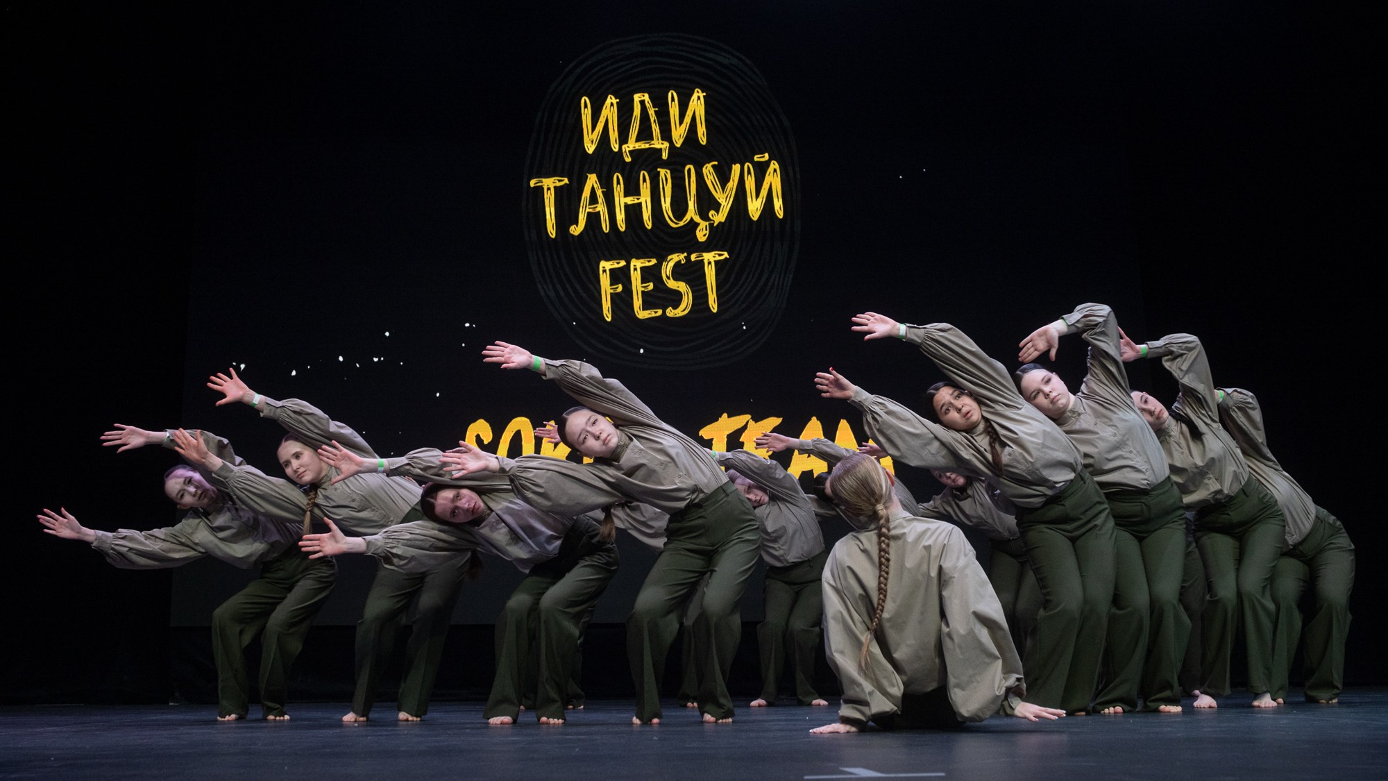 ИДИ ТАНЦУЙ. Репортажный фотограф в Казани Павел Серпокрылов