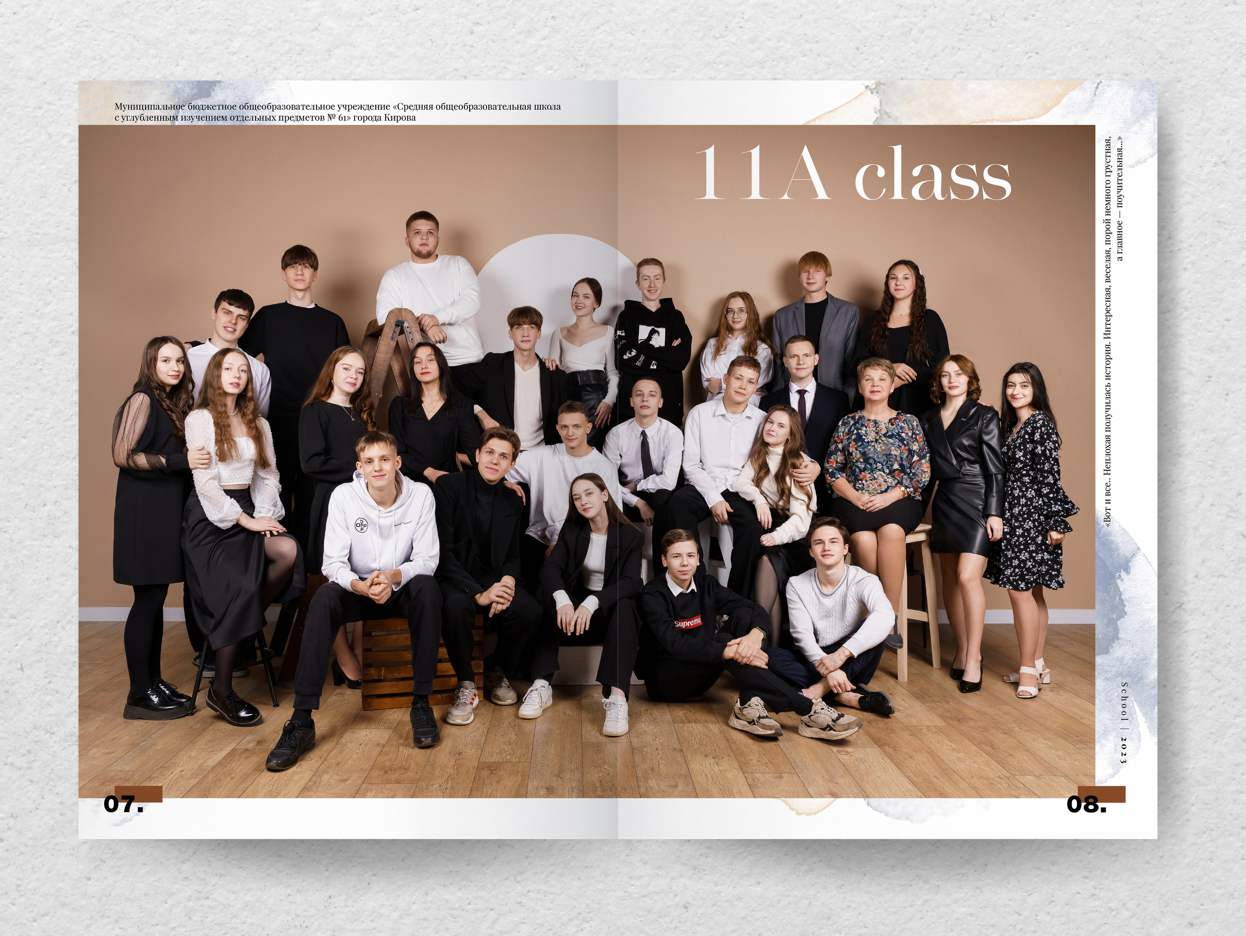 СЕТ № 3. Выпускные альбомы и фотосессии в Кирове от Протасовой Жени