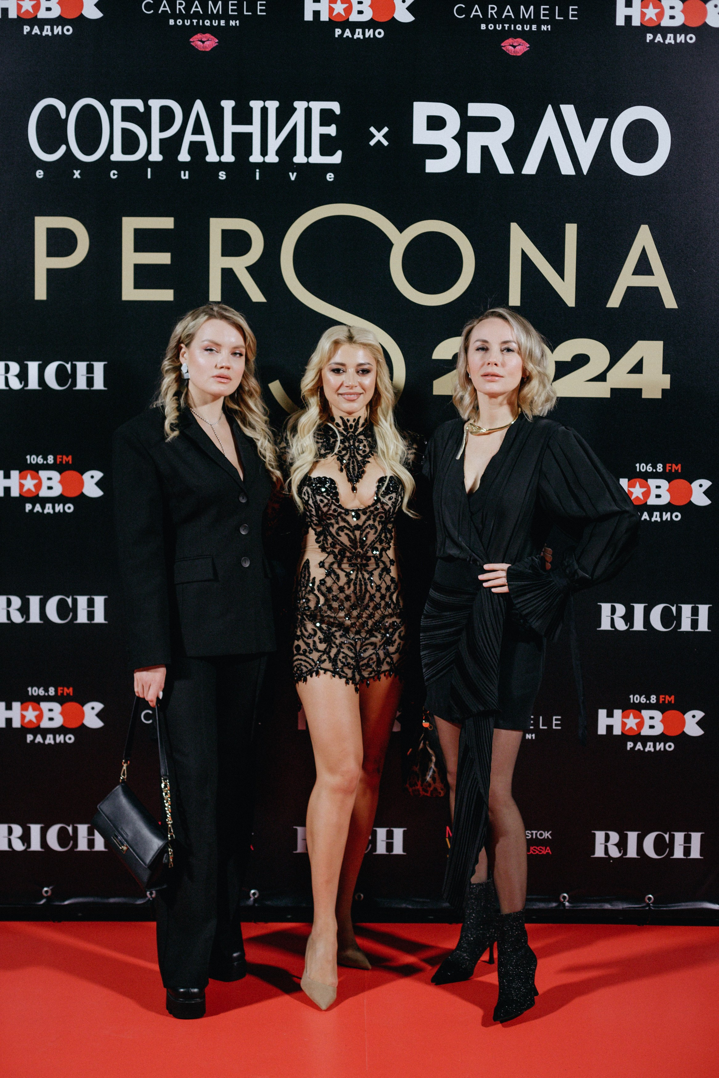 PERSONA AWARDS 2024. СВОИ. ФОТООТЧЕТЫ-СОБЫТИЯ-МЕСТА