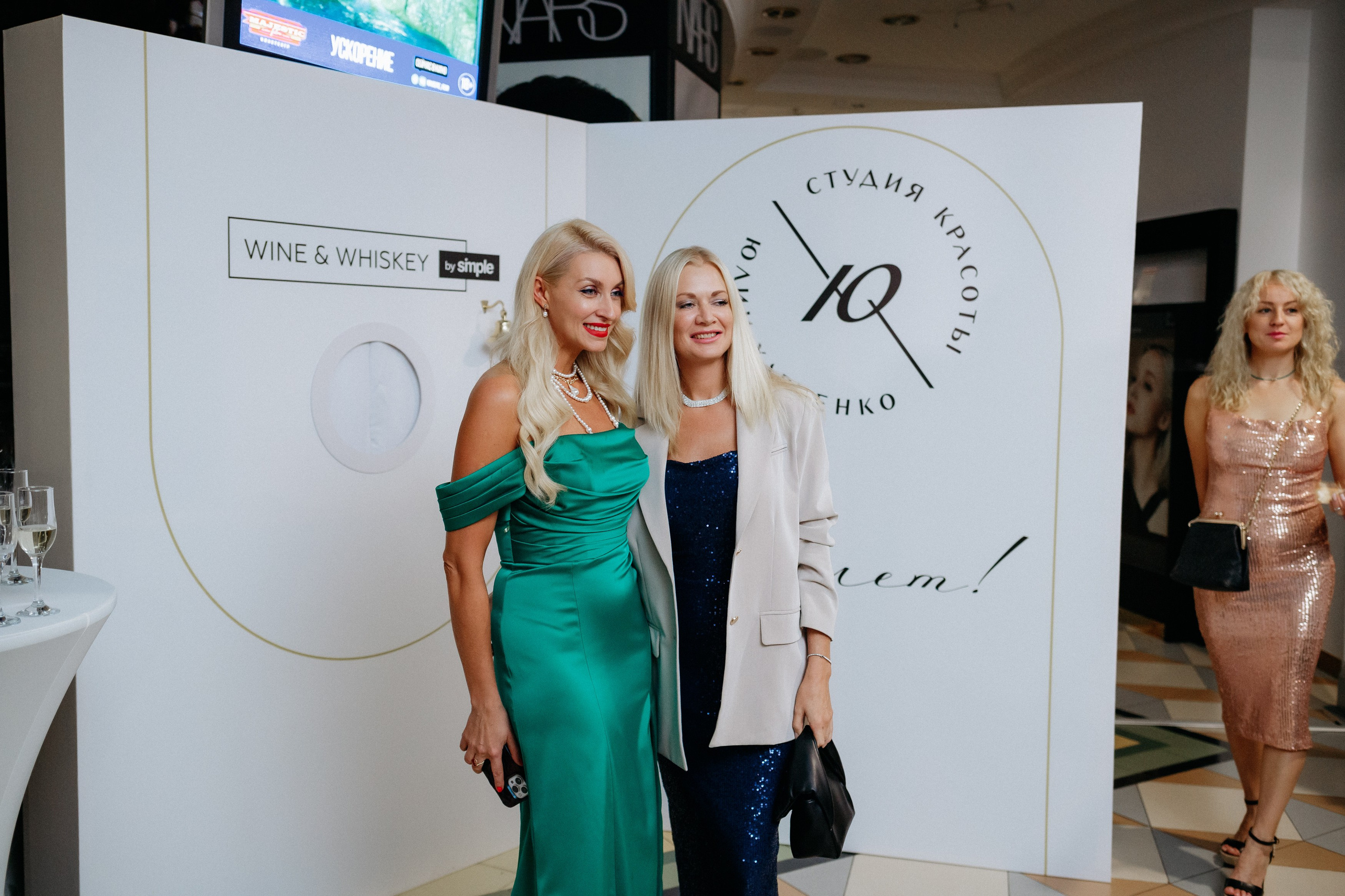 20 лет студии красоты Юлии Харченко. СВОИ. ФОТООТЧЕТЫ-СОБЫТИЯ-МЕСТА