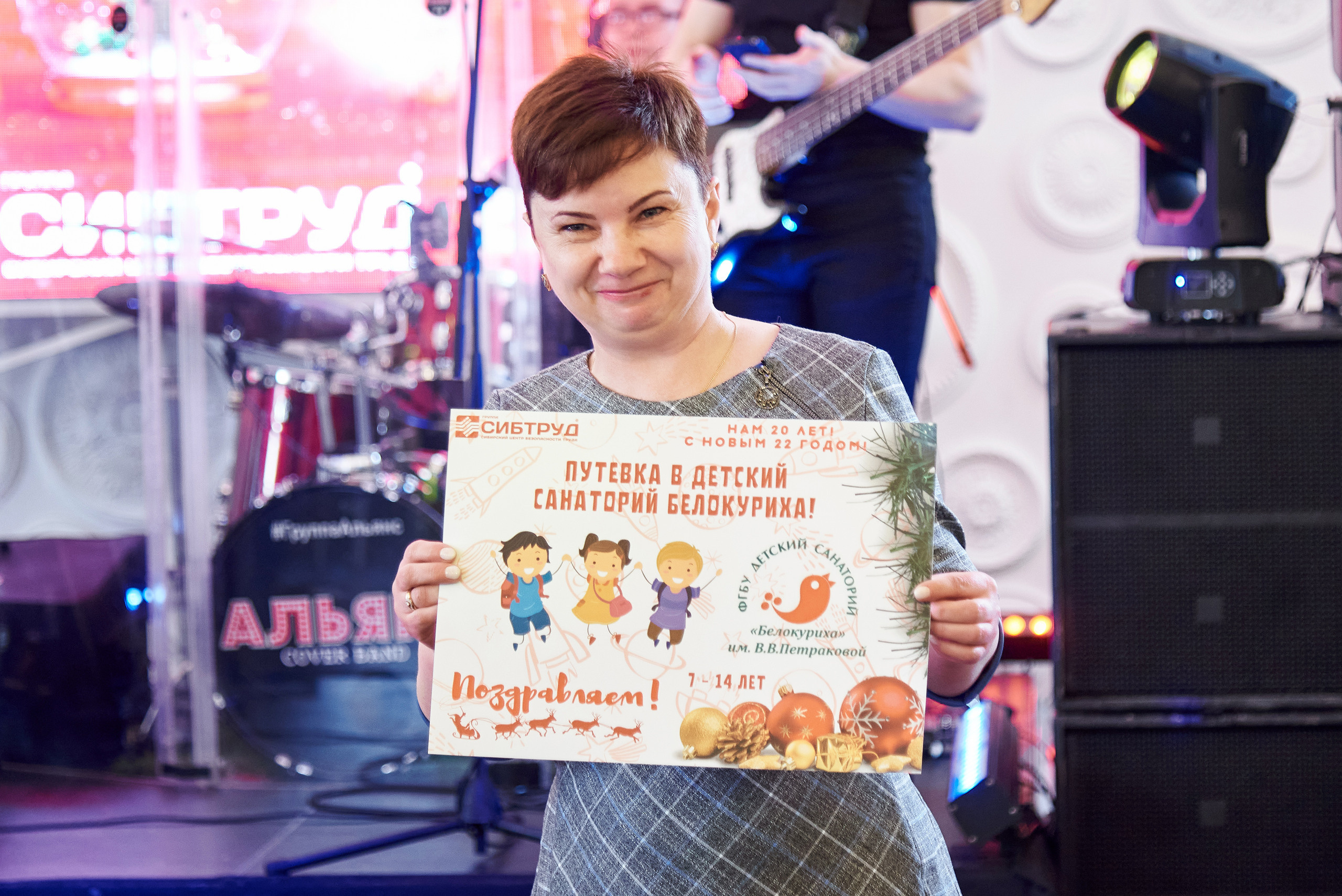 Новогодние корпоративы 2021. Фотограф Опыт Качество Скорость Горный Алтай Барнаул