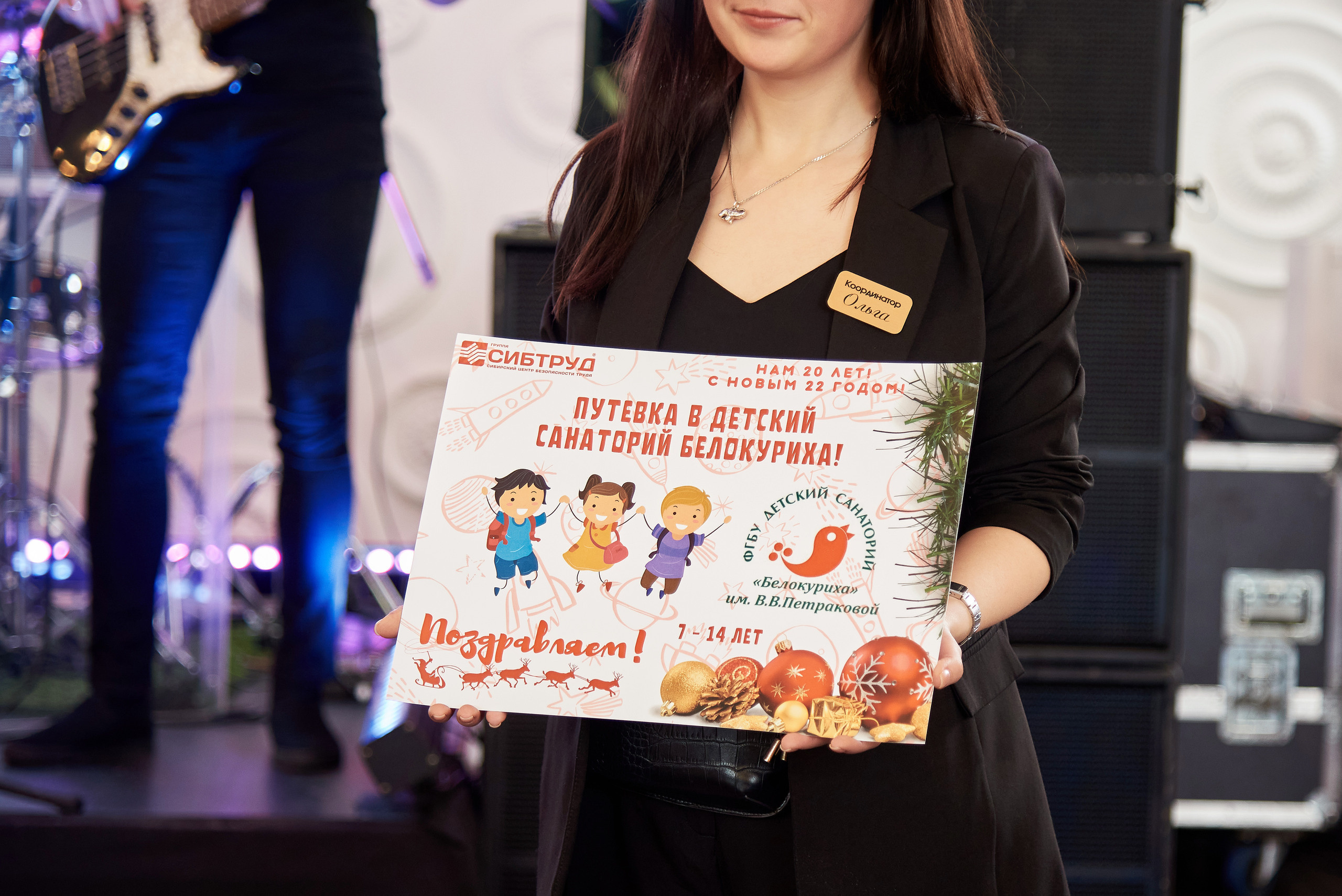 Новогодние корпоративы 2021. Фотограф Опыт Качество Скорость Горный Алтай Барнаул