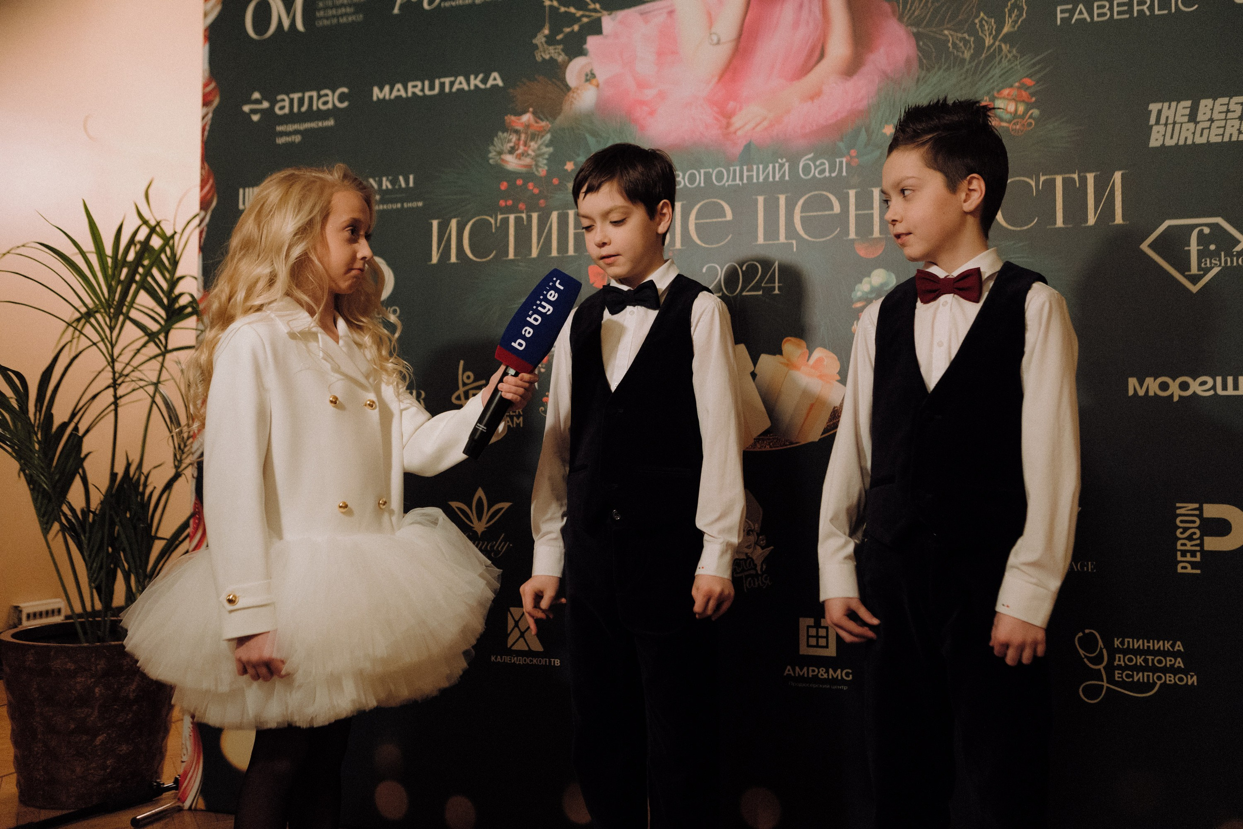 Новогодний балл "Истинные ценности" в Метрополе 2024