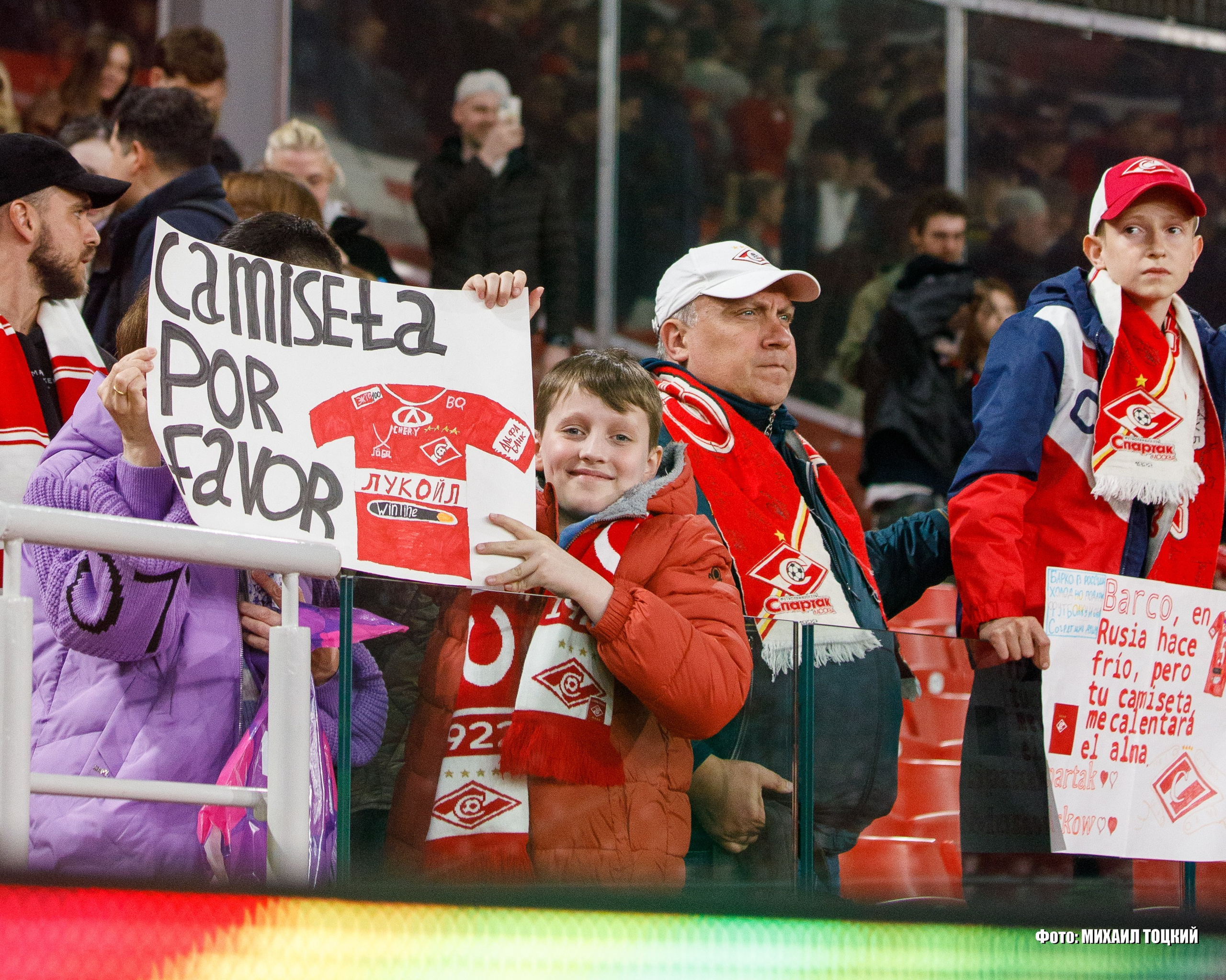 Фоторепортаж. Кубок России. Спартак (Москва) — Ростов (Ростов-на-Дону). Михаил Тоцкий портретный и репортажный фотограф в Москве