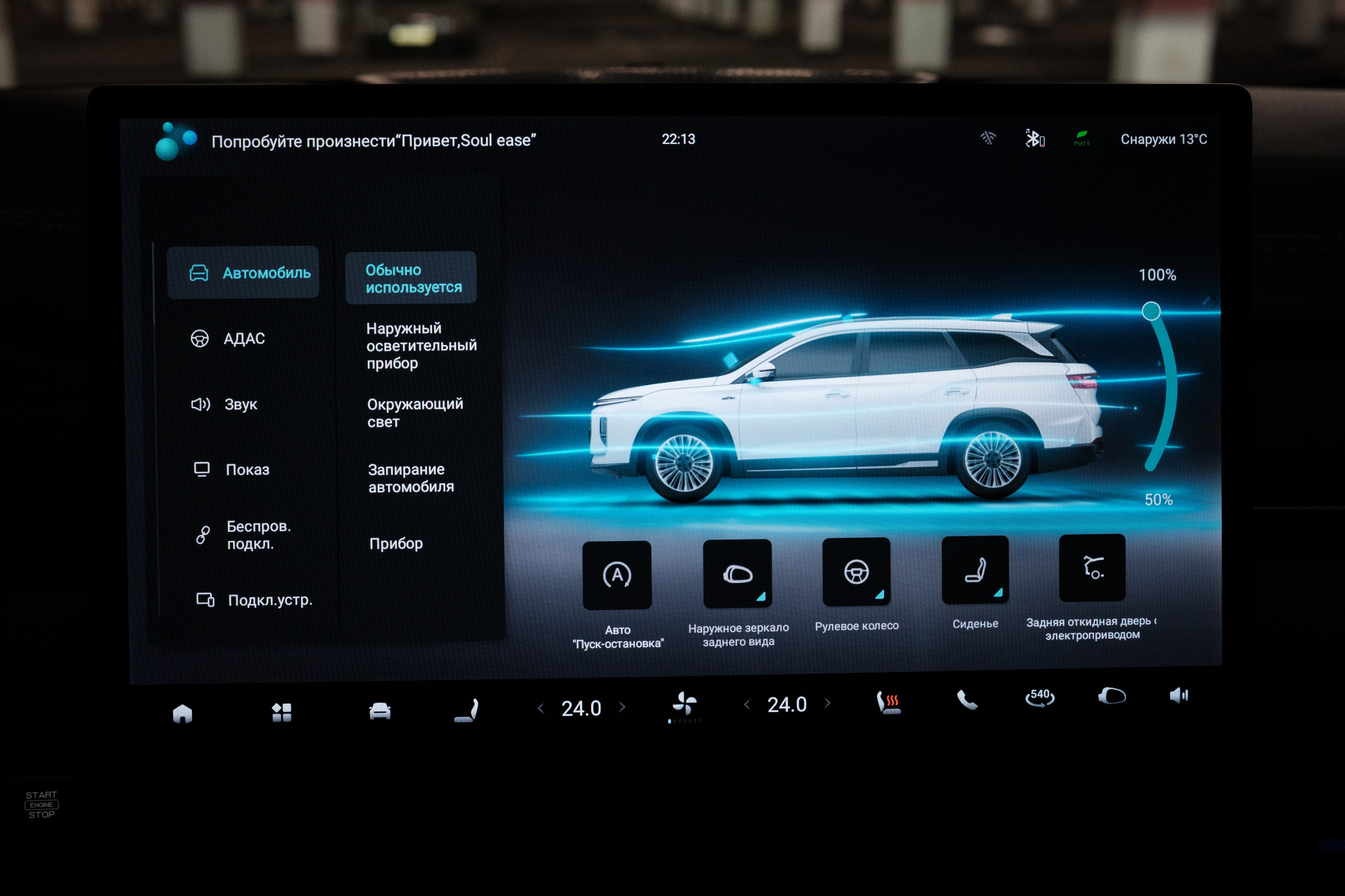 Soueast S09. Сайт фотографа Дмитрия Батенёва