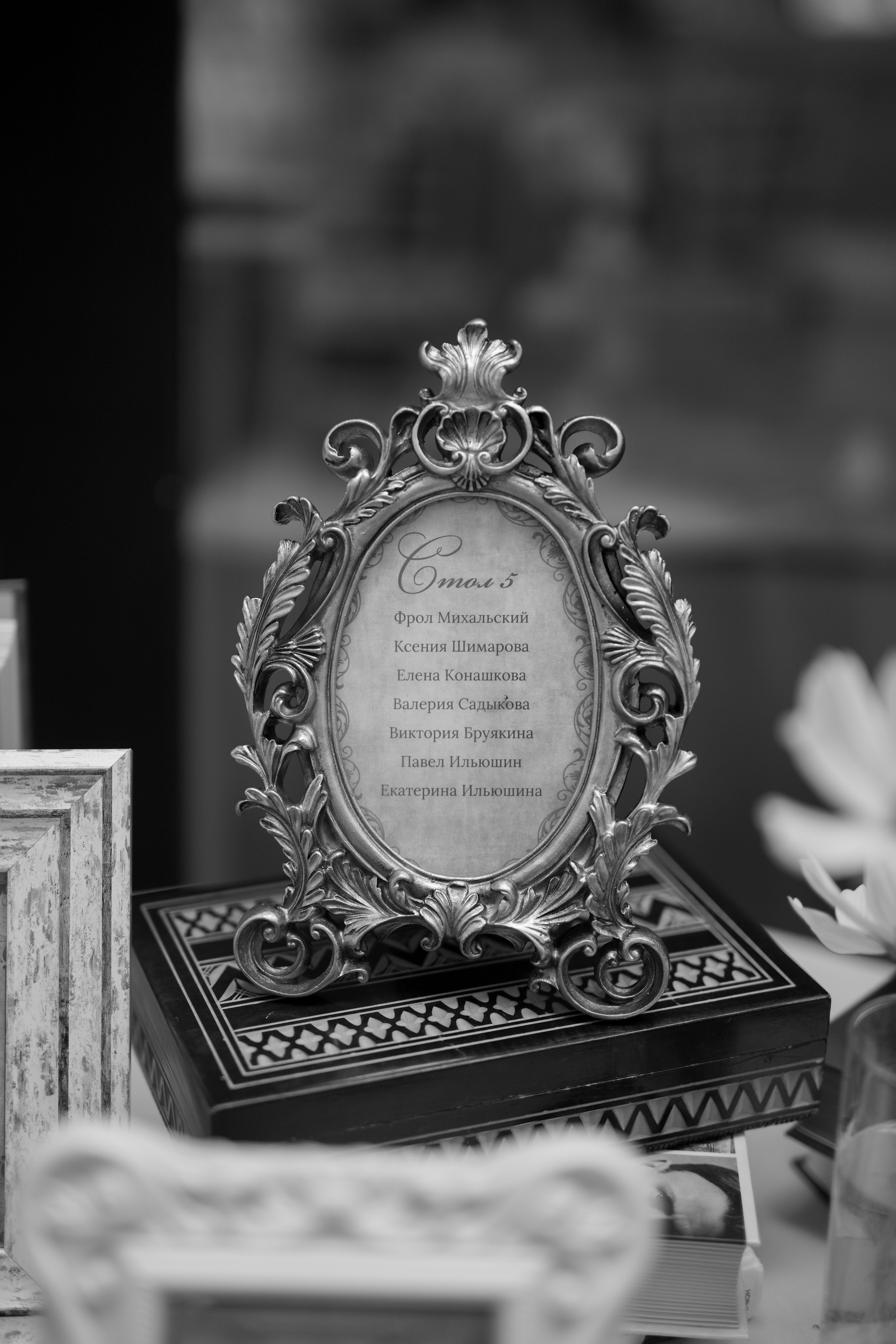 Анна и Андрей. Свадебный фотограф Марина Попова