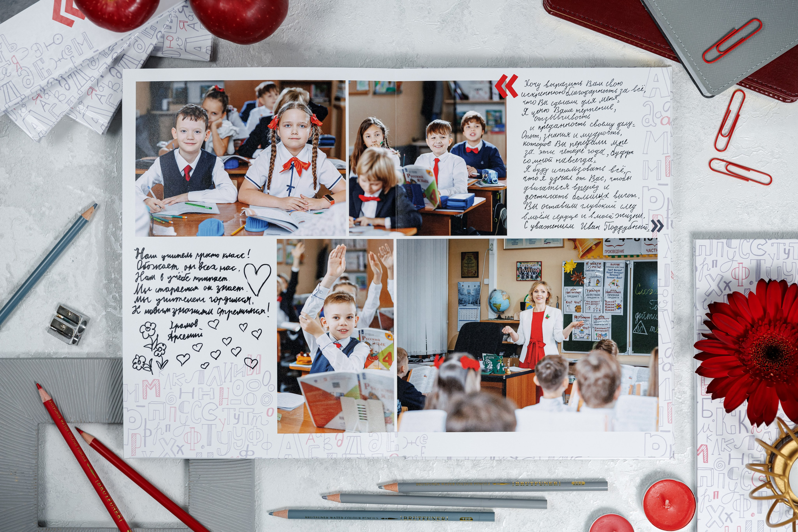 Альбомы для учителей и воспитателей. Семейный и детский фотограф Комина Елена, Власиха, Одинцово