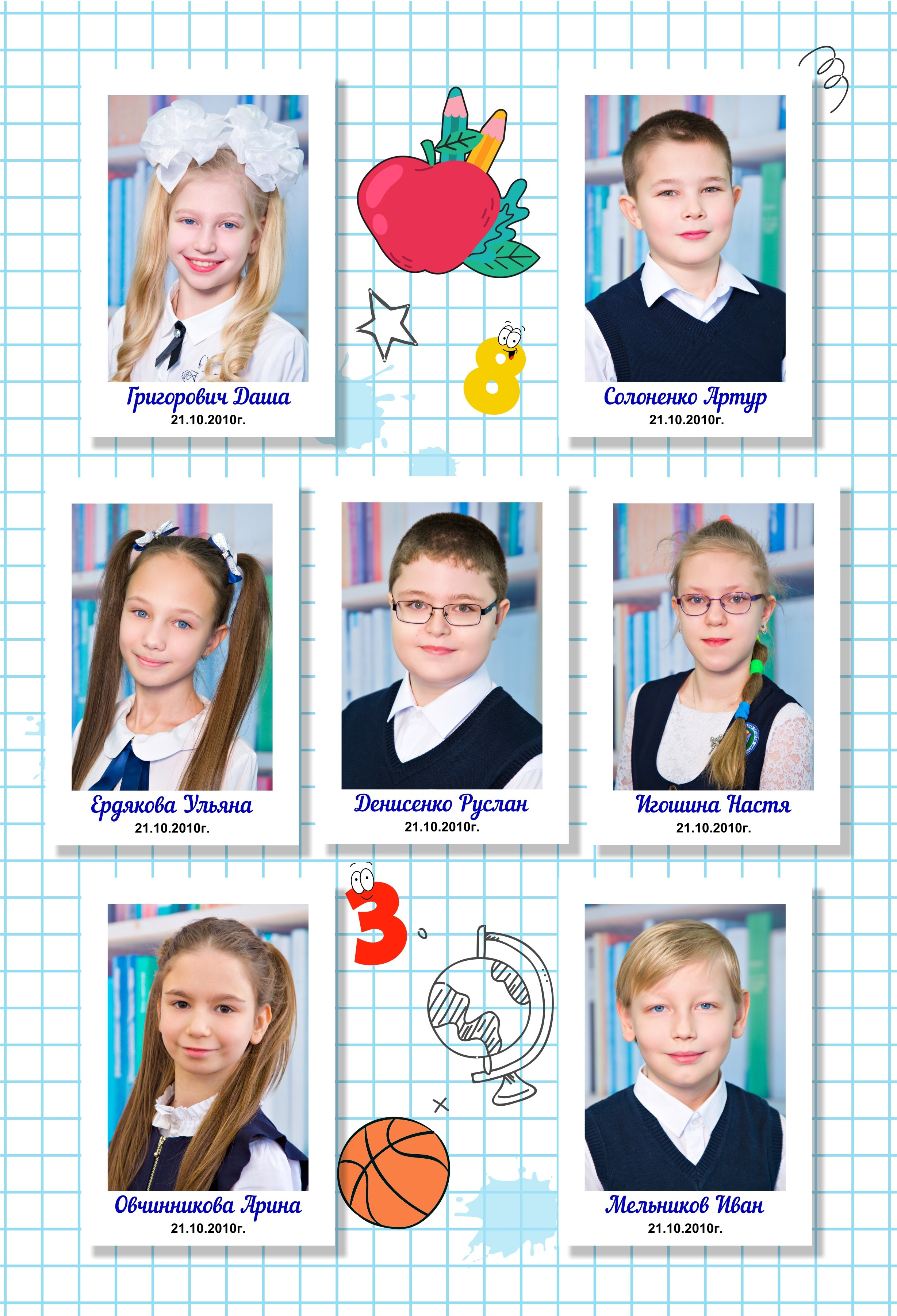 1 -4 класс. Выпускные альбомы в Красноярске. Студия Колибри