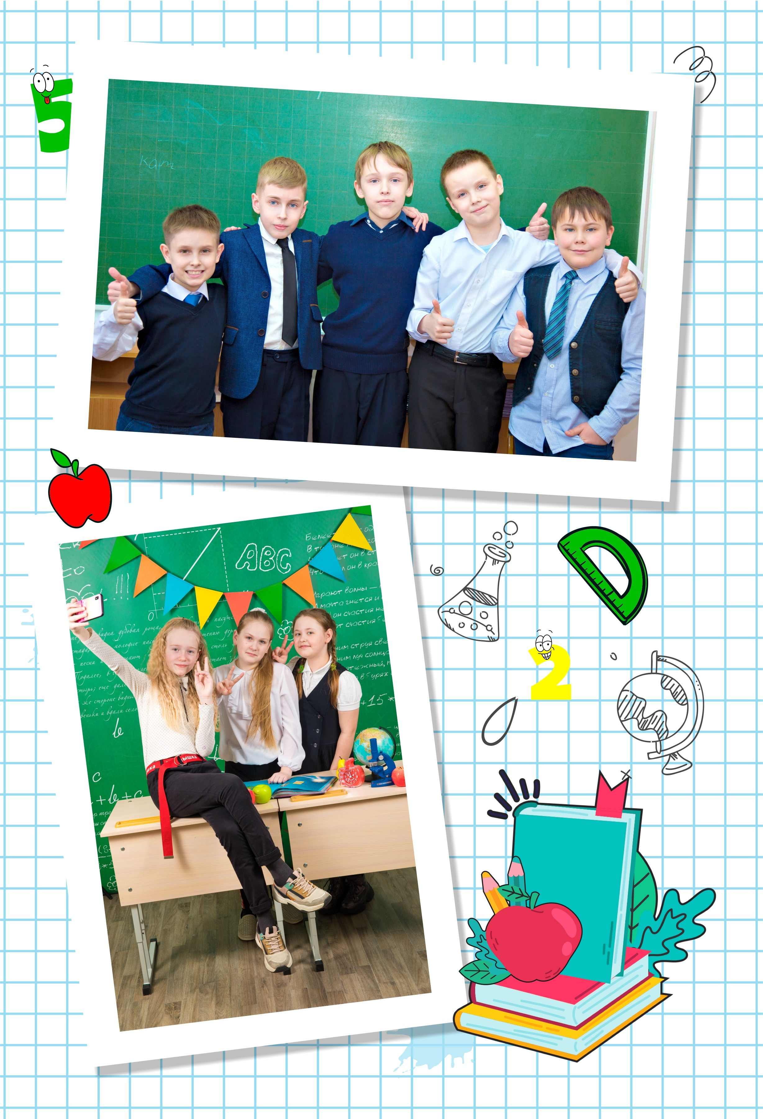 1 -4 класс. Выпускные альбомы в Красноярске. Студия Колибри