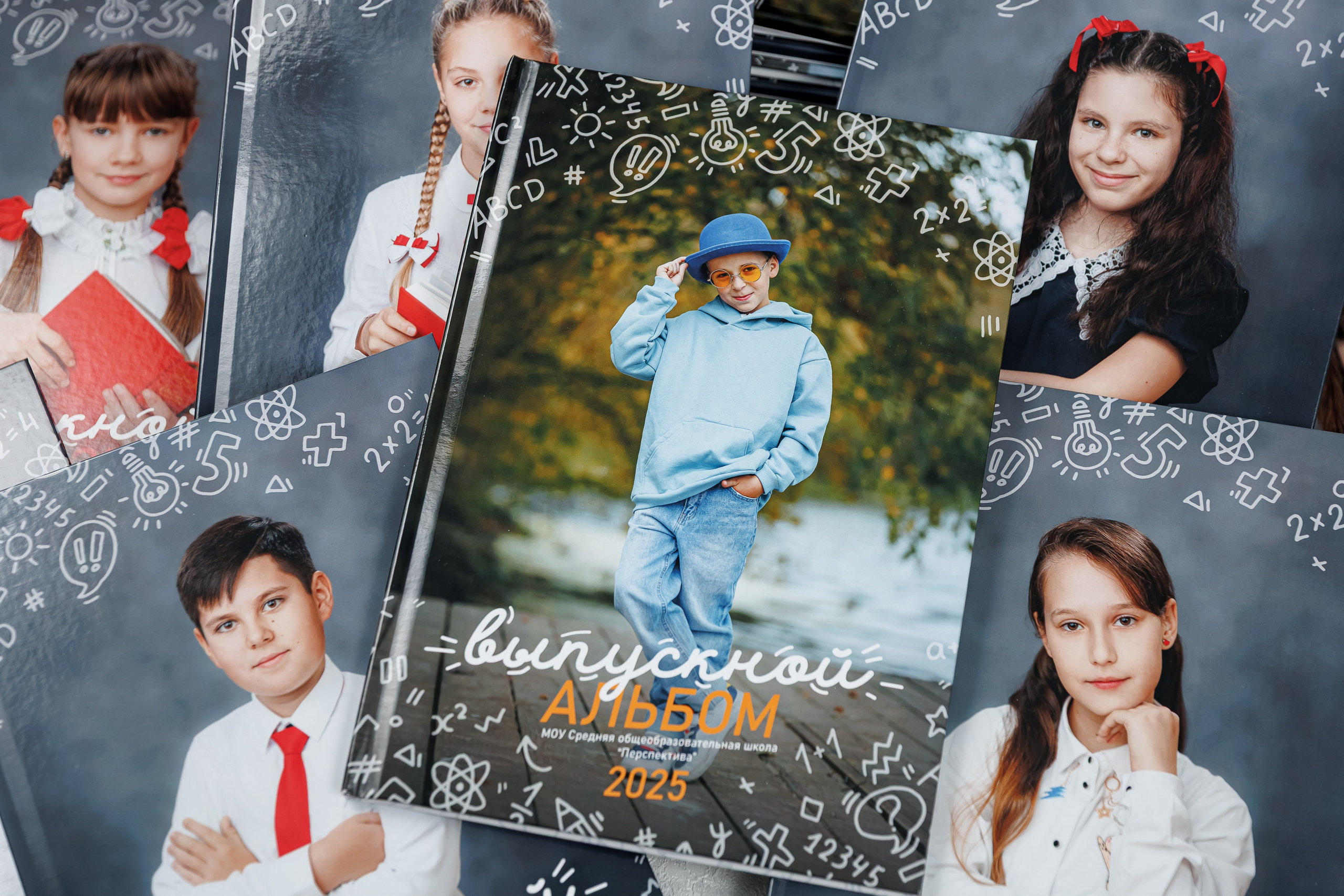 Выпускные альбомы 4 класс. Семейный и детский фотограф Комина Елена, Власиха, Одинцово