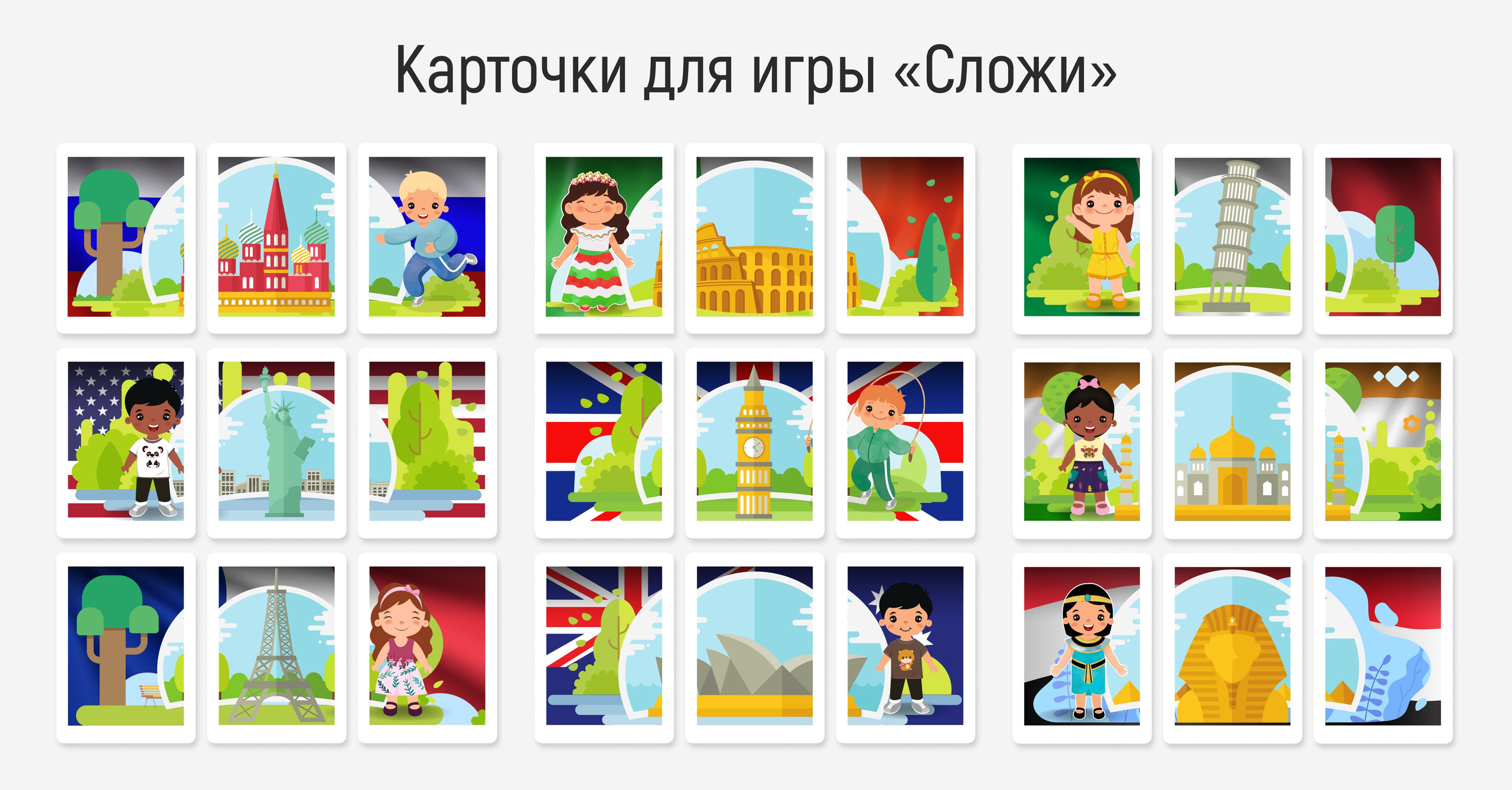 Проект: настольная детская игра «Развивашки». Маркетолог в Москве, специалист по коммуникациям и рекламе Аня Смоляга