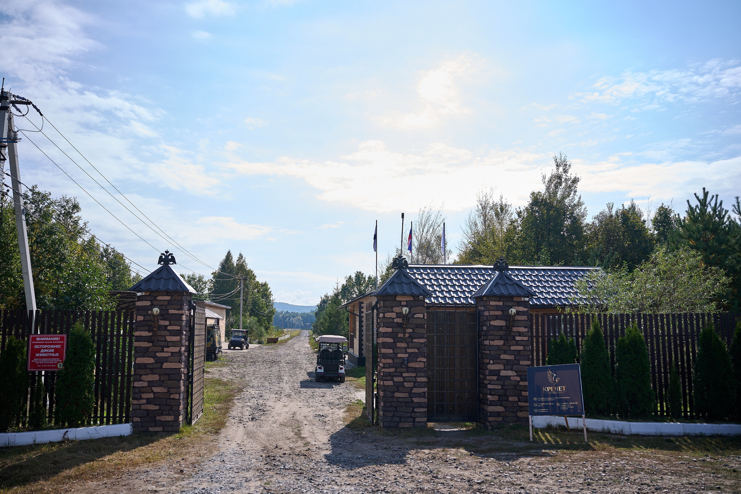 Кречет. Фотосъемка мероприятий