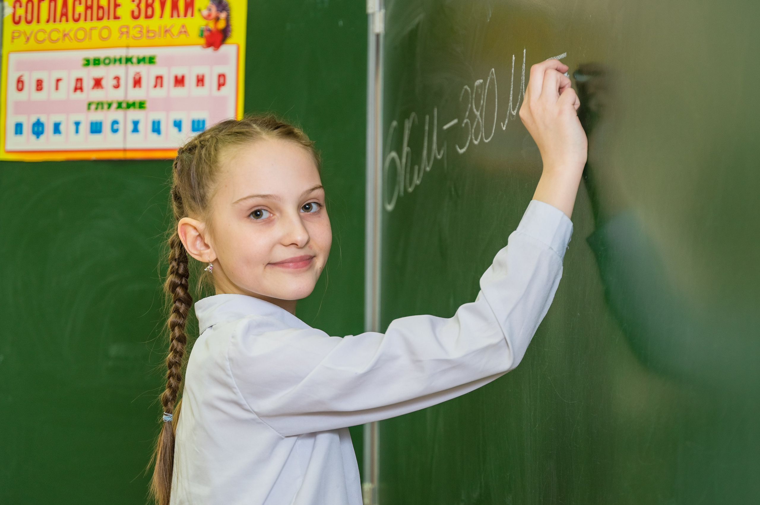 Начальная школа. Выпускные альбомы в Перми