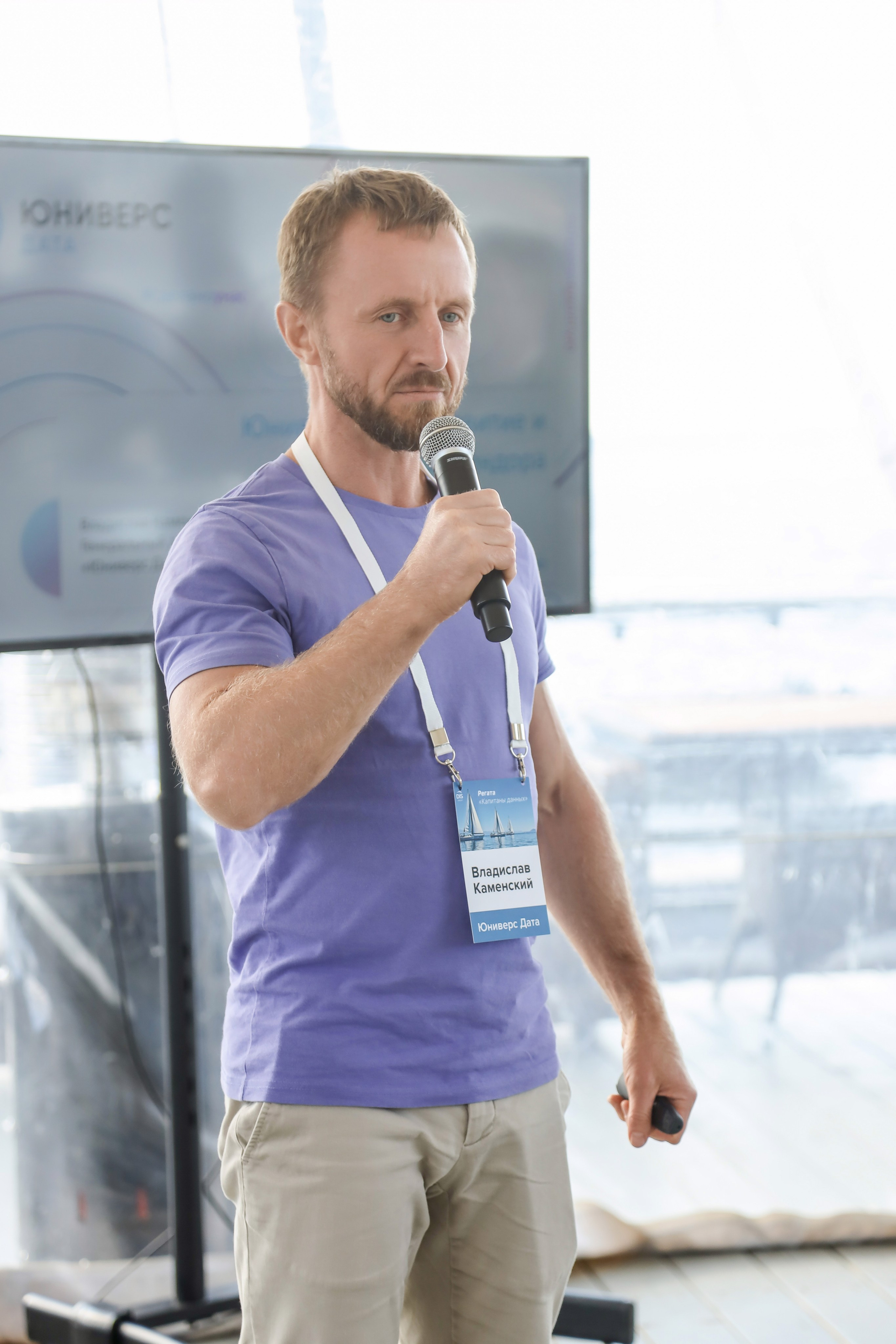 Dis Group регата 2024. Фотограф Антон Чупринин