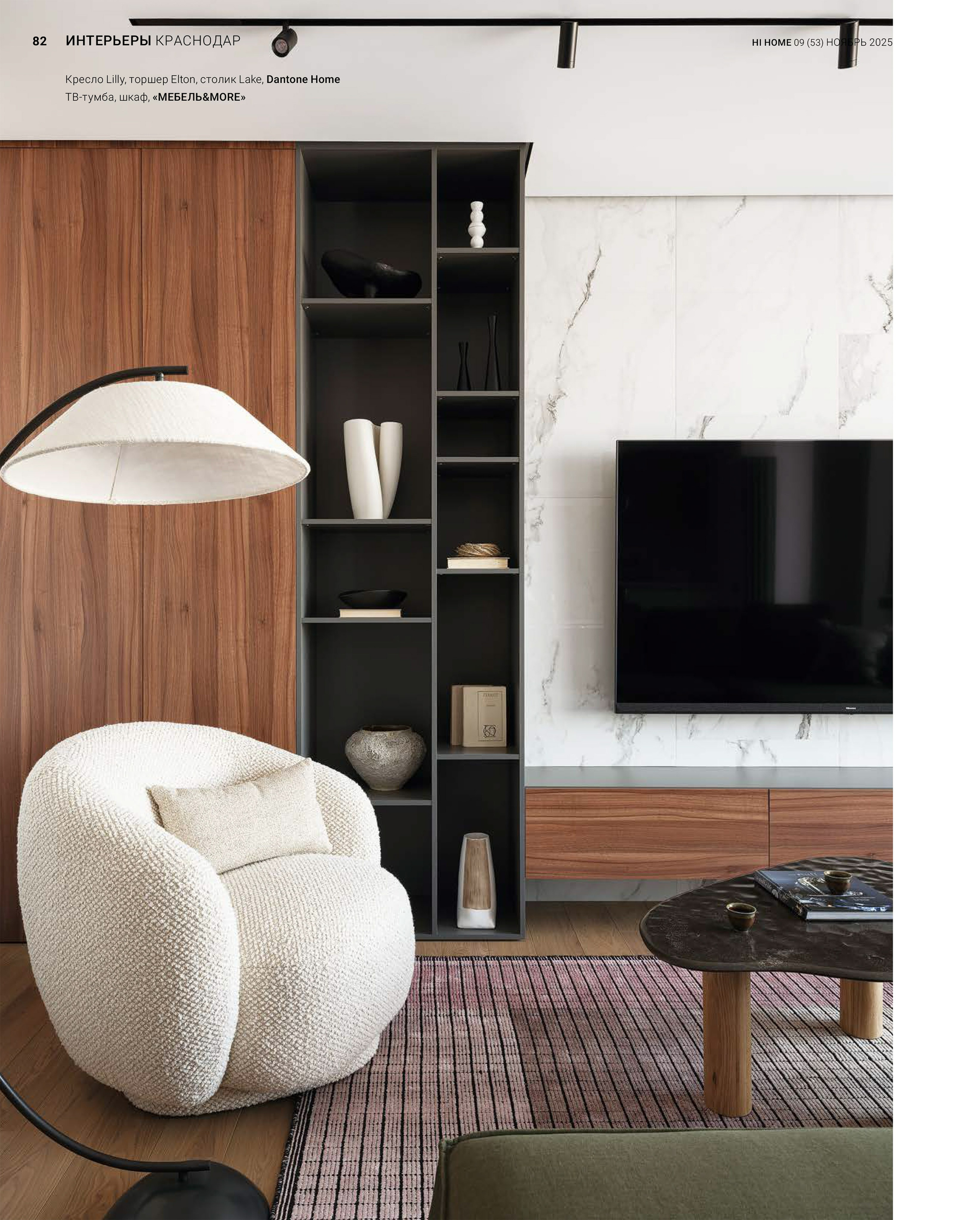 дизайнер: Екатерина Борисова; стилист: Алёна Бершацкая; фотограф: Сергей Денисенко; Краснодар c12136b03