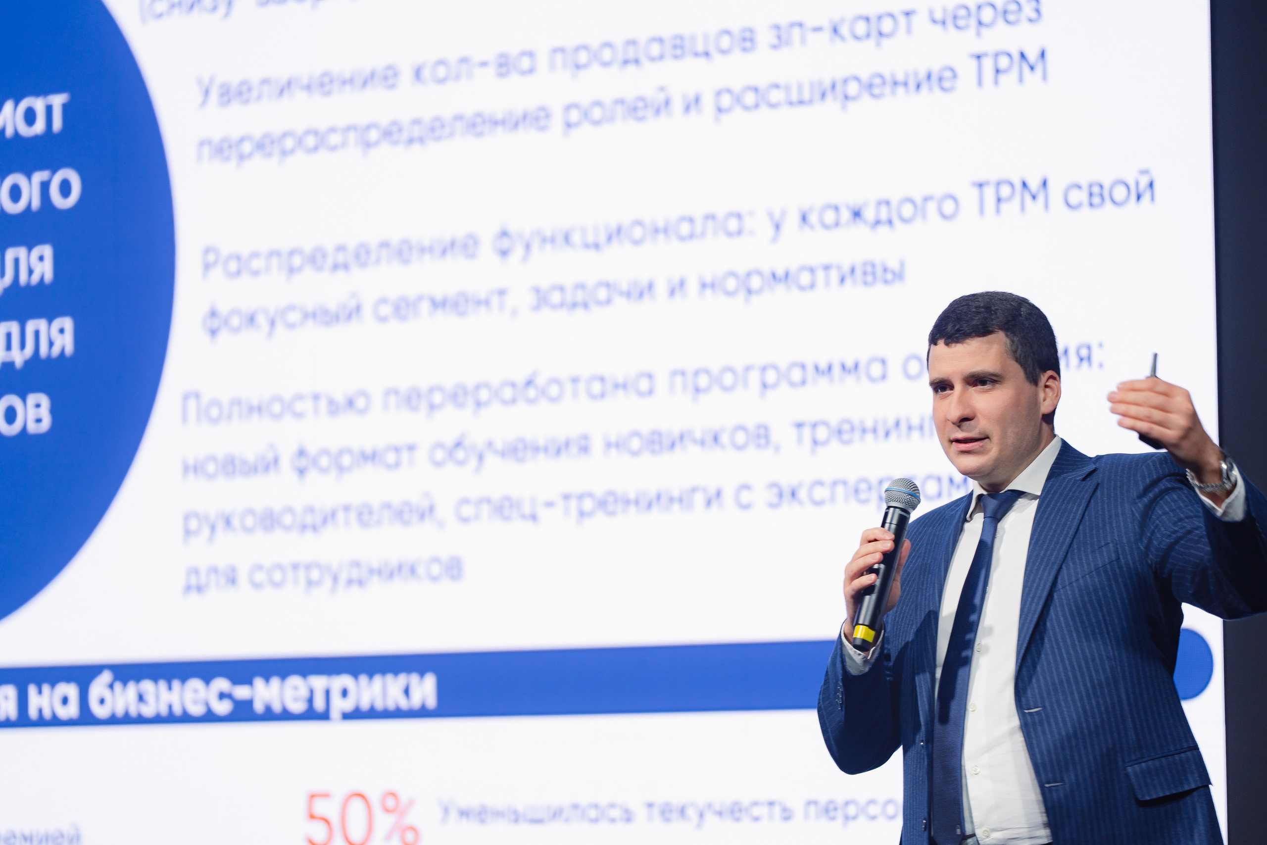 Фоторепортаж деловых и корпоративных мероприятий | PhotoForBiz