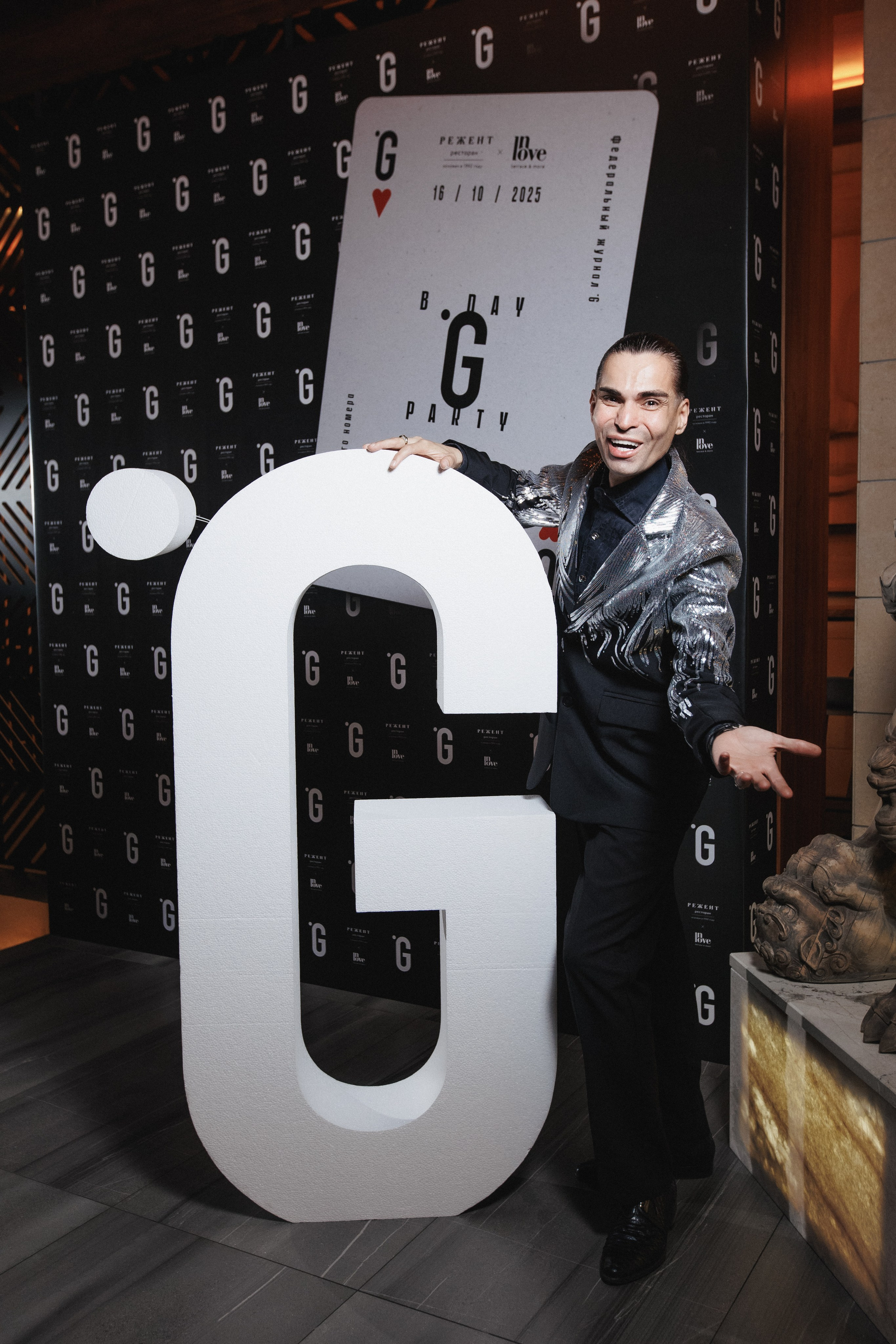 B.DAY PARTY ЖУРНАЛА •G. СВОИ. ФОТООТЧЕТЫ-СОБЫТИЯ-МЕСТА