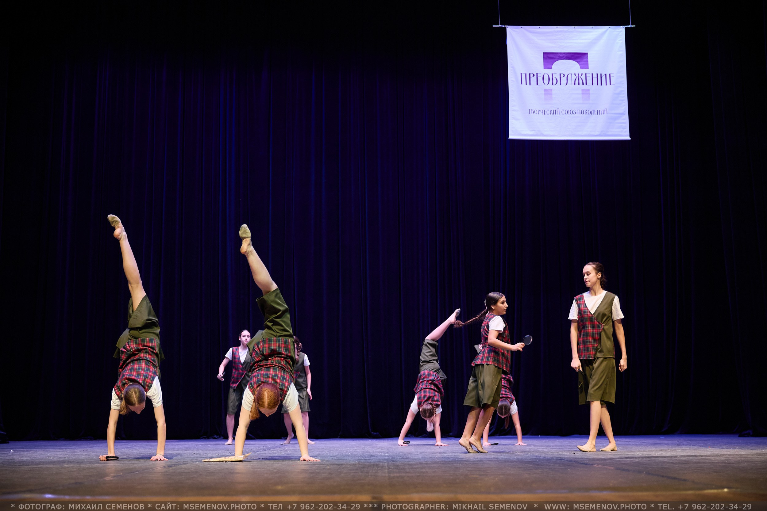 АНОНС фоторепортажа с Конкурса «Союз поколений». Photographer for business Mikhail Semenov. Aqua photo studio, photo school