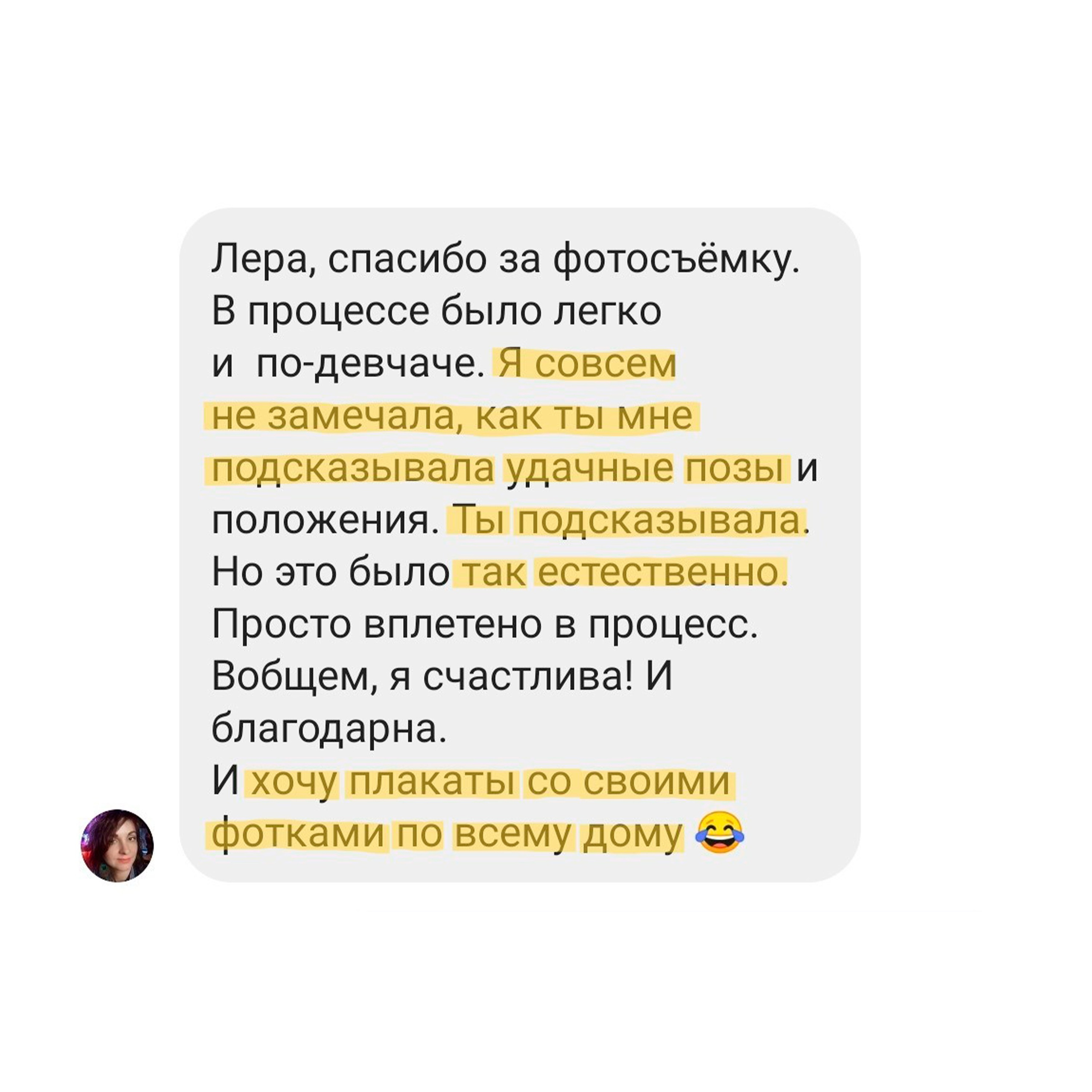 Le reality — фотограф, модель, обучающая позированию