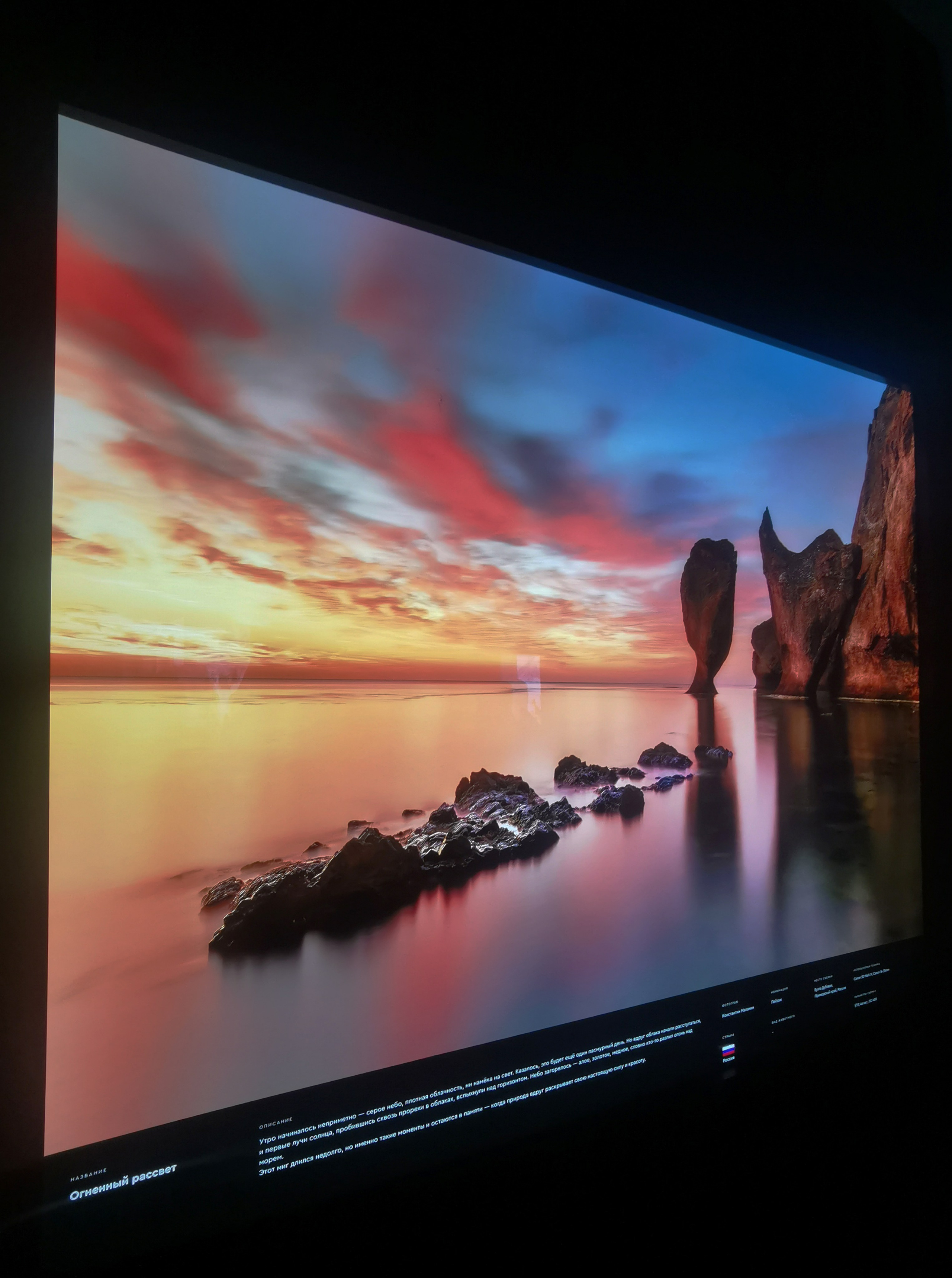 Новости. Золотая Черепаха 2025. Фототуры и обучение пейзажной фотографии