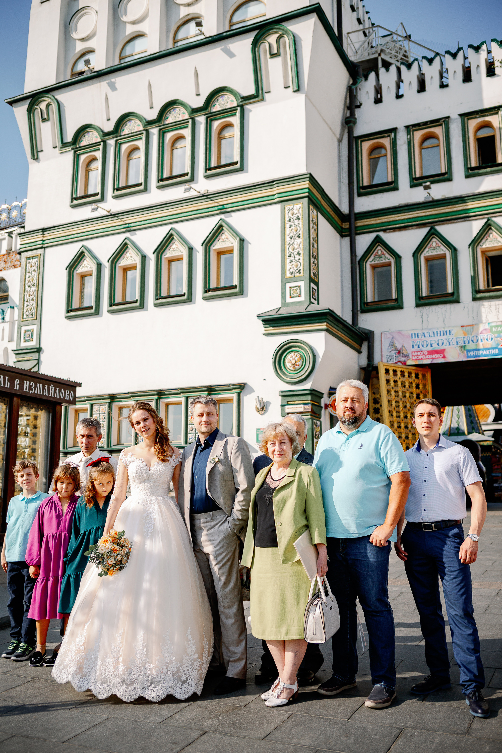 Свадьба Сергея и Ольги