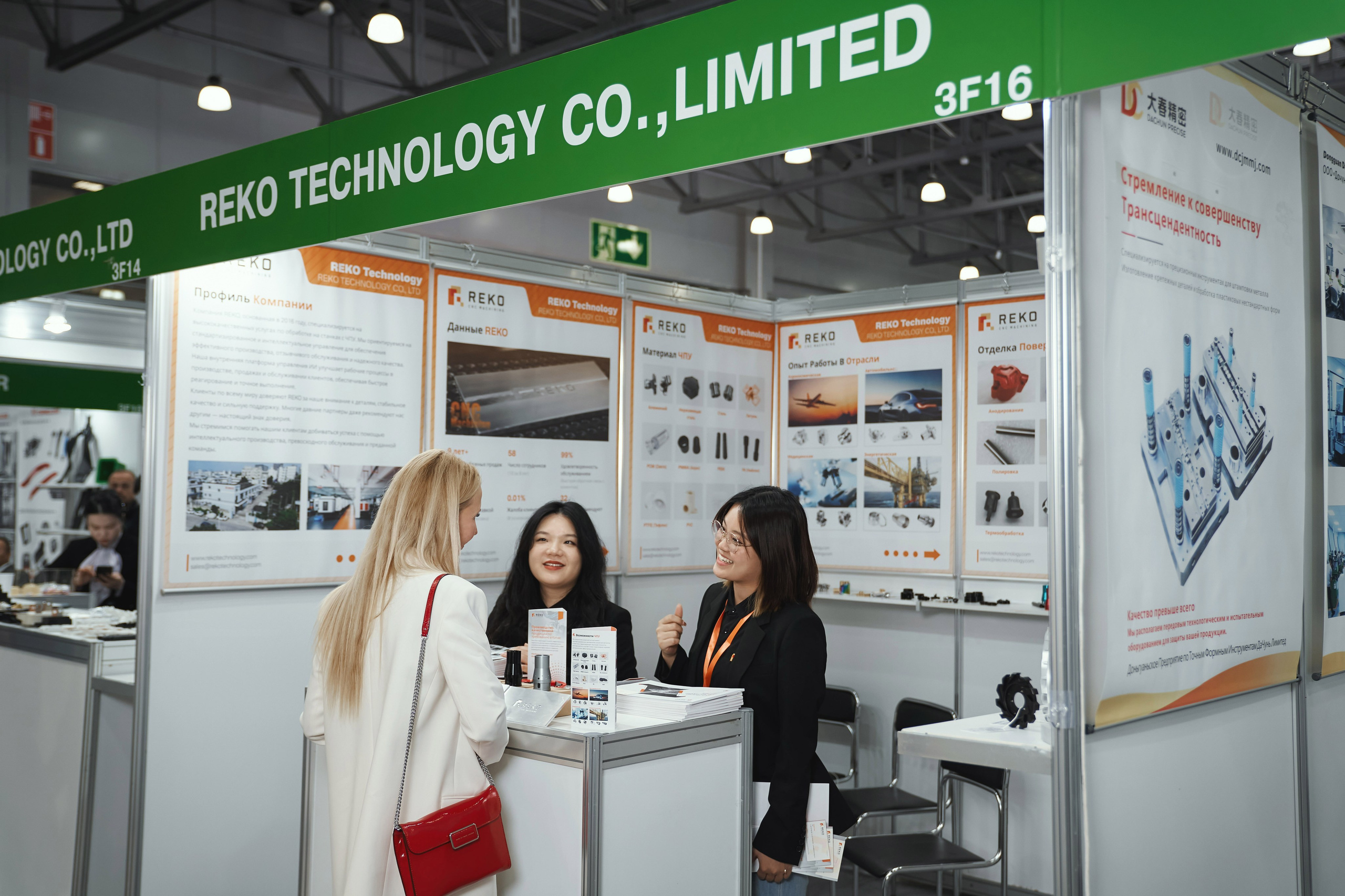 Репортаж с выставки пресс-форм и штампов Rosmould 2025. Фотограф Евгений Опарин