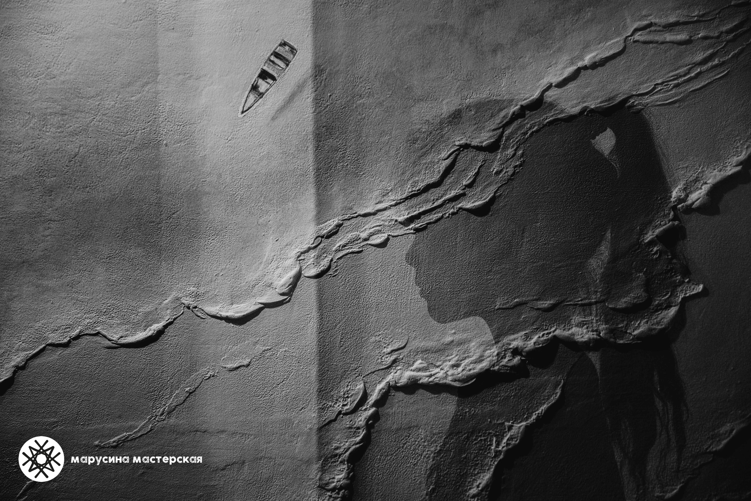 Авторская фотография участницы практикума «Метафорическая фотография» — Наталья Мурзина